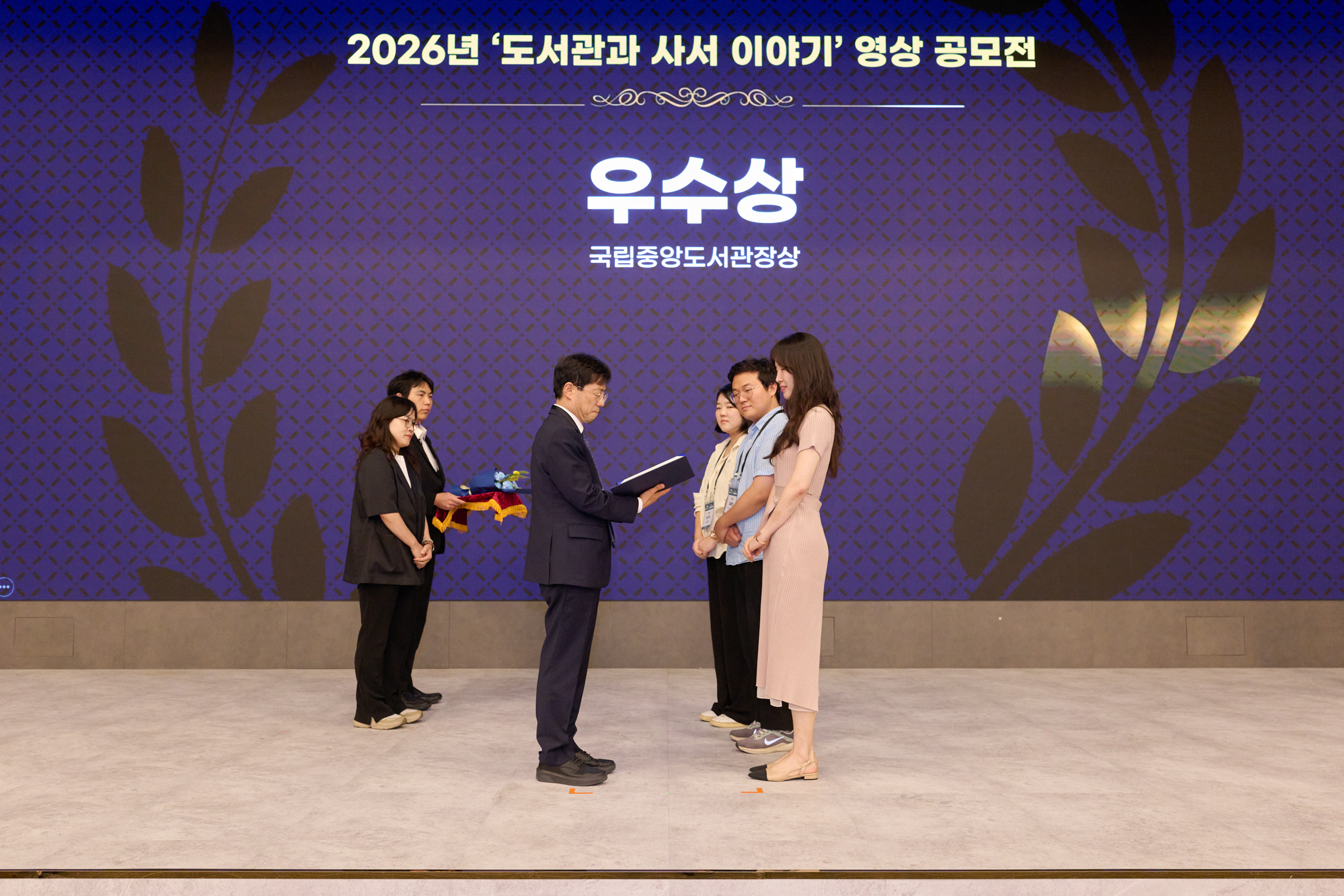 경남교육청 공공도서관 사서들, 국립중앙도서관 영상 공모전 ‘우수상’ - 관련이미지1