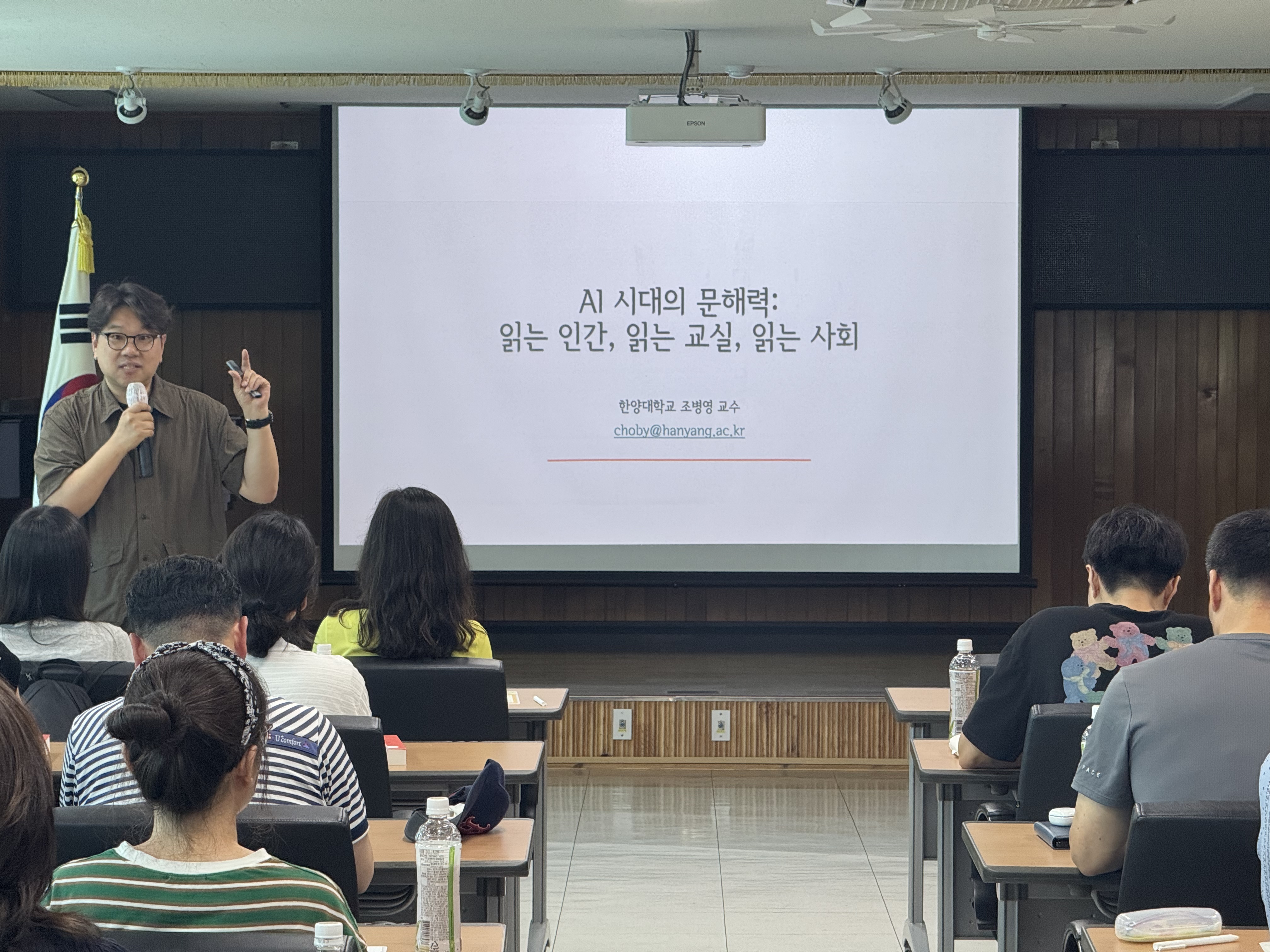 (거창교육지원청) 인공지능 시대, 읽는 힘을 키우다! - 관련이미지2