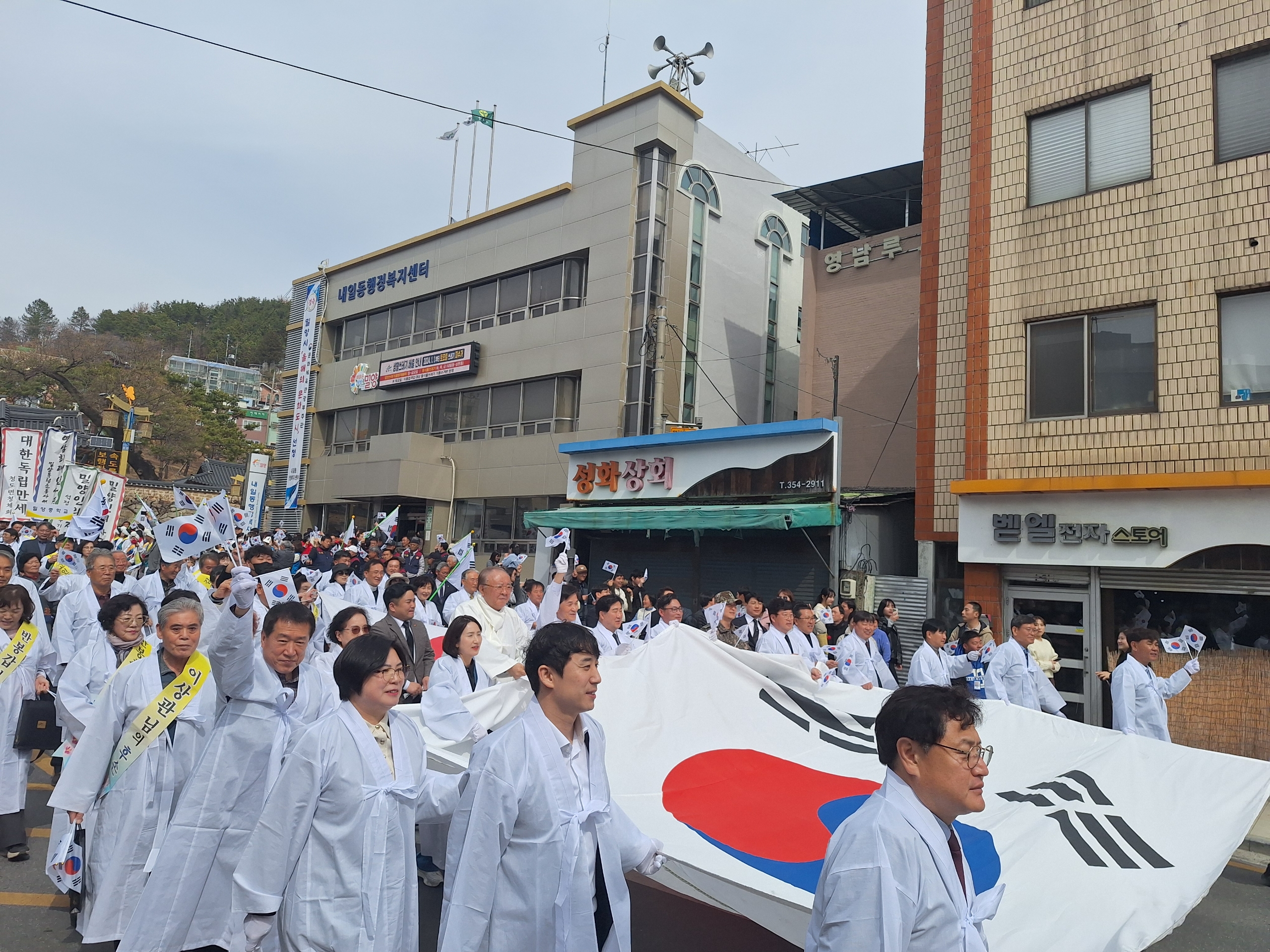 밀양교육지원청, 중고생 3.13 밀양만세운동 재현으로 밀양얼 교육을 통한 지역사랑 고양! - 관련이미지2