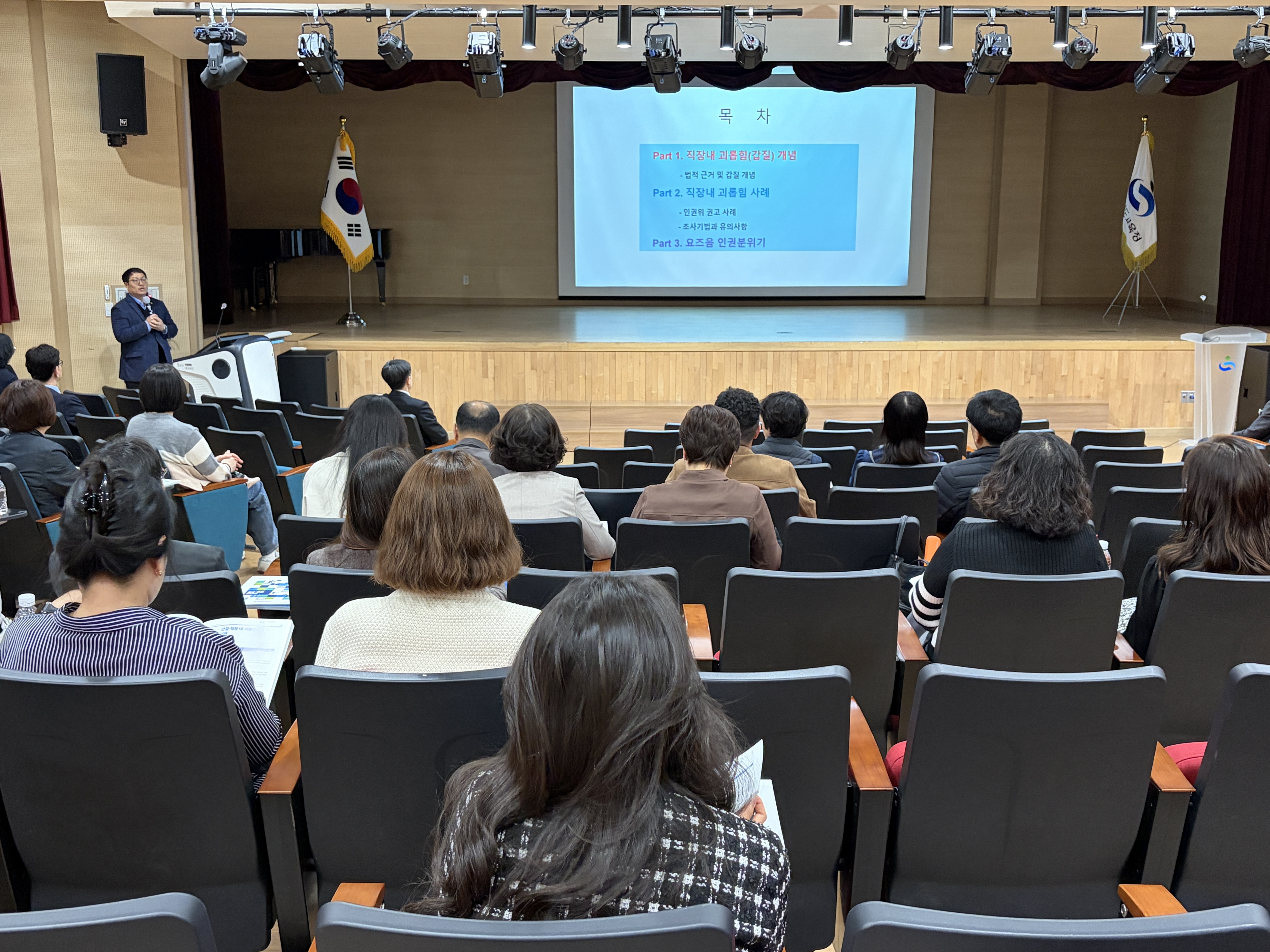 경남교육청, 신속·공정한 조사로 신뢰받는 조직문화 조성 - 관련이미지2