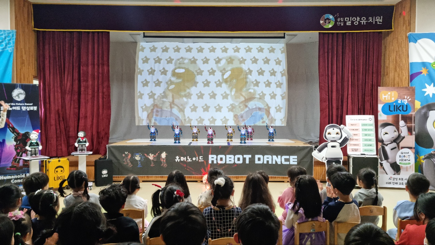 Ai로봇 리쿠와 함께하는 휴머노이드 로봇댄싱 공연! - 관련이미지1