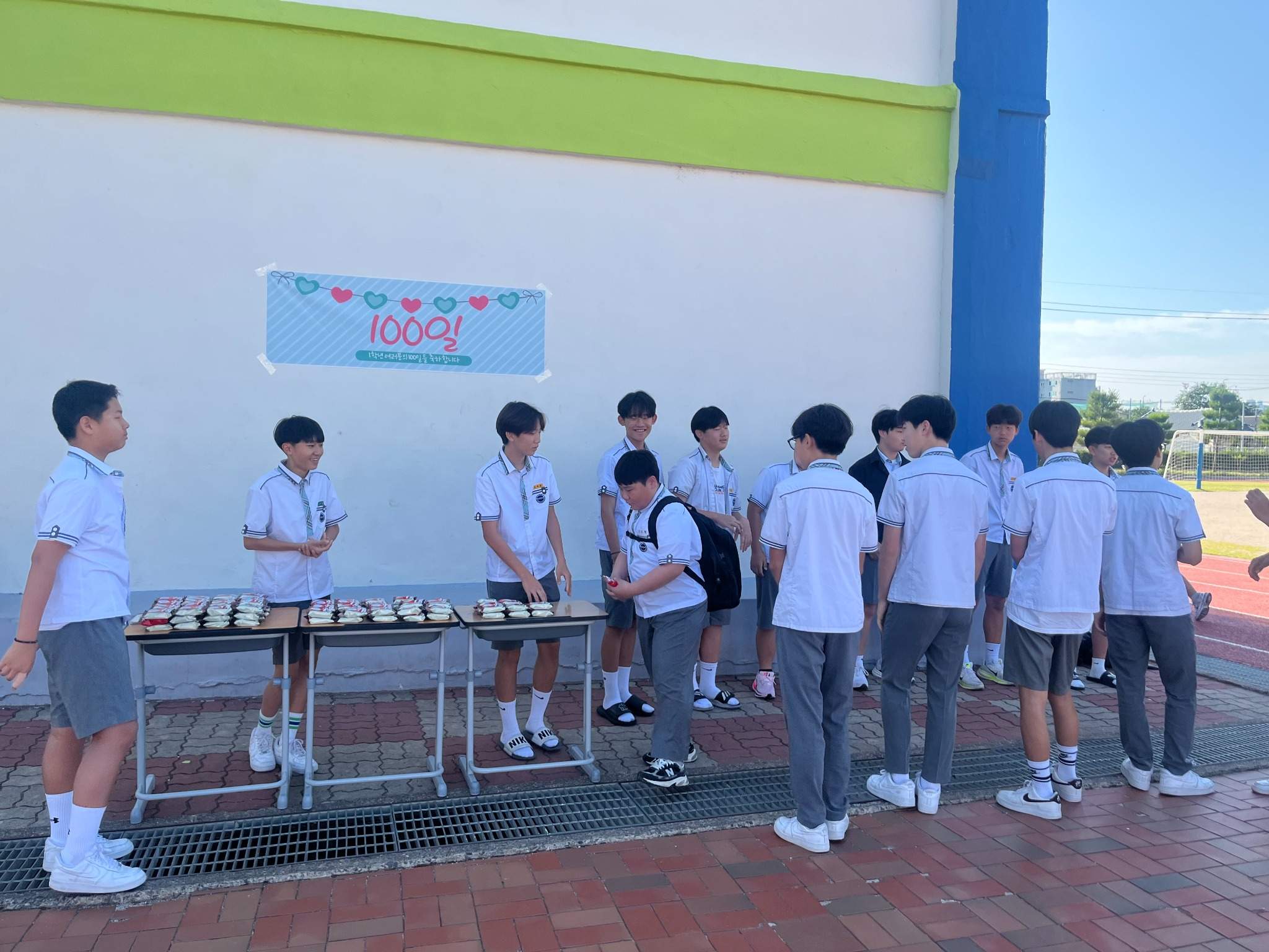 ‘함께 성장한 100일, 함께 축하한 100일’ 개학 100일 맞아 학생∙학부모∙교사가 함께하는 축하 행사 운영 - 관련이미지1