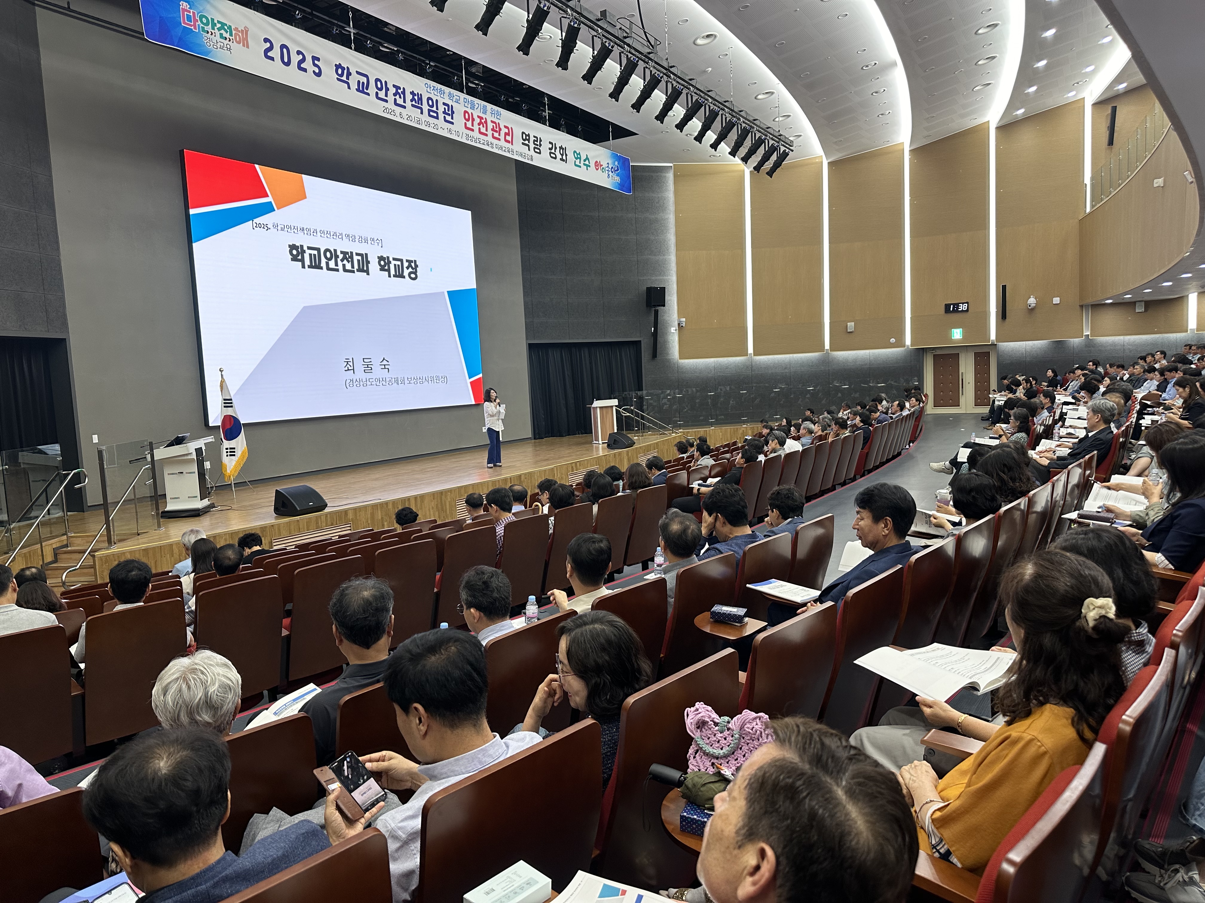 안전한 학교 조성은 관심에서 시작됩니다! - 관련이미지1