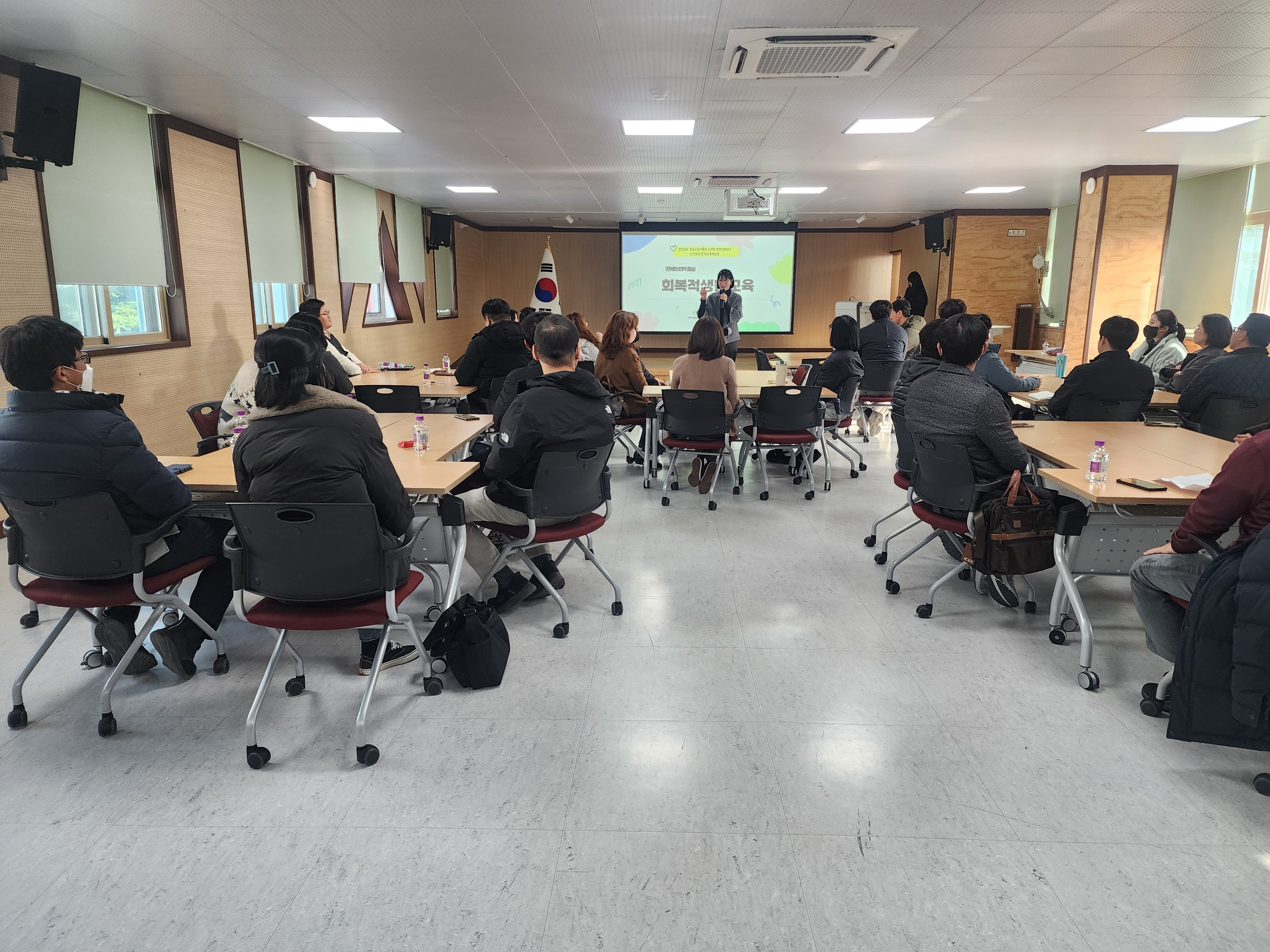 “존중과 신뢰로 갈등 해결” 창녕교육지원청, 회복적 생활교육 앞장 - 관련이미지2