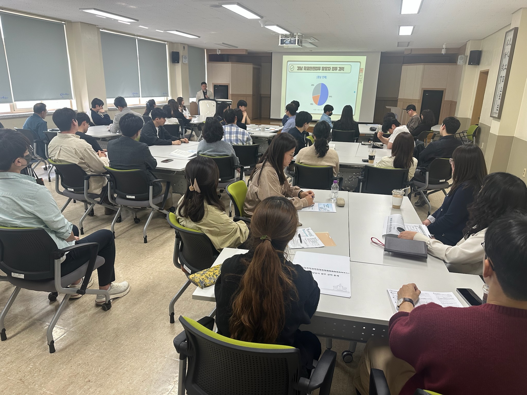  “학교 안전, 담당자 역량에서 시작”…  - 관련이미지1