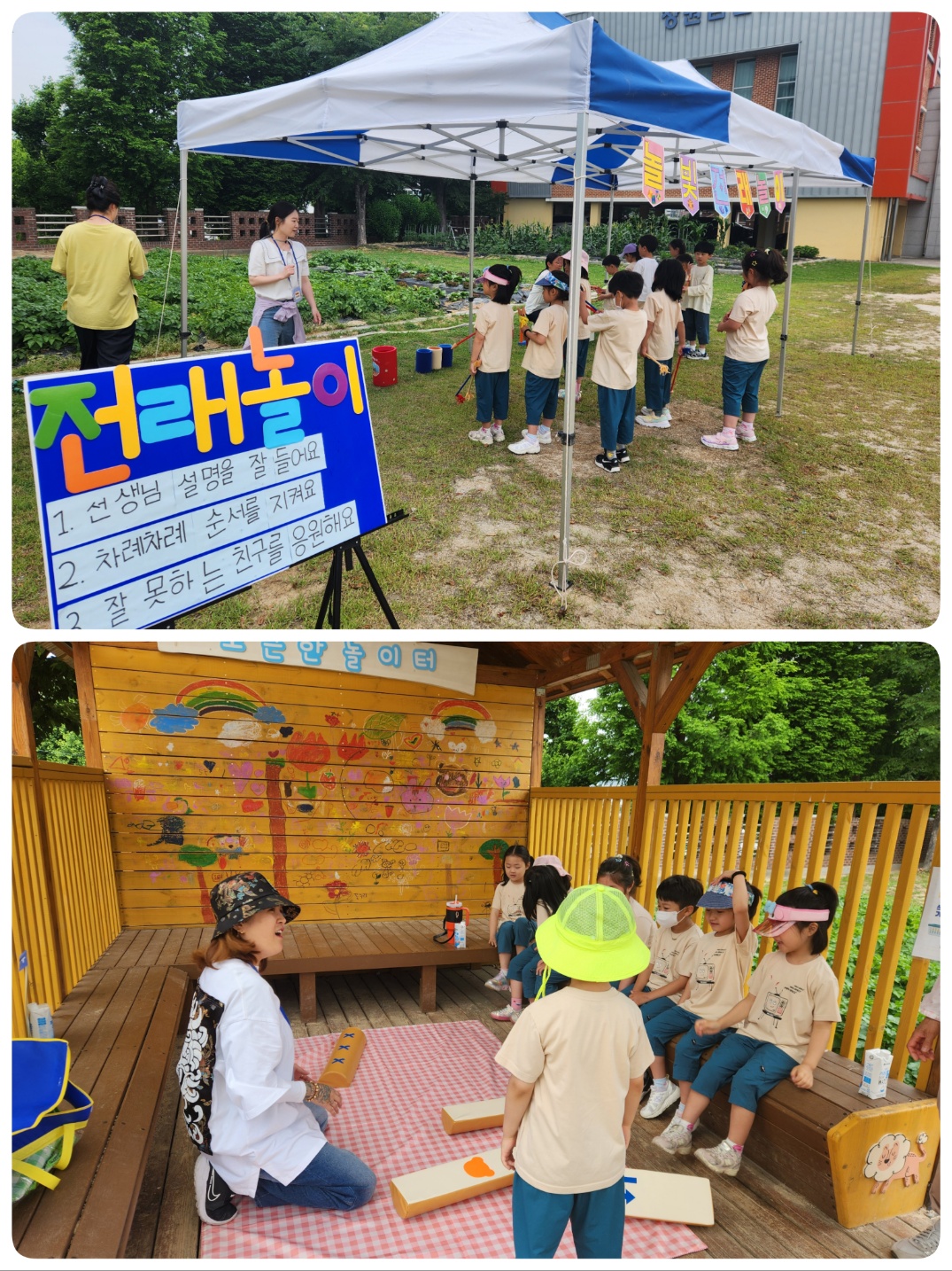 창원남산유치원, 100일 동안 함께 자란 우리, 교육공동체가 함께 하는 입학 백일파티를 열다! - 관련이미지3