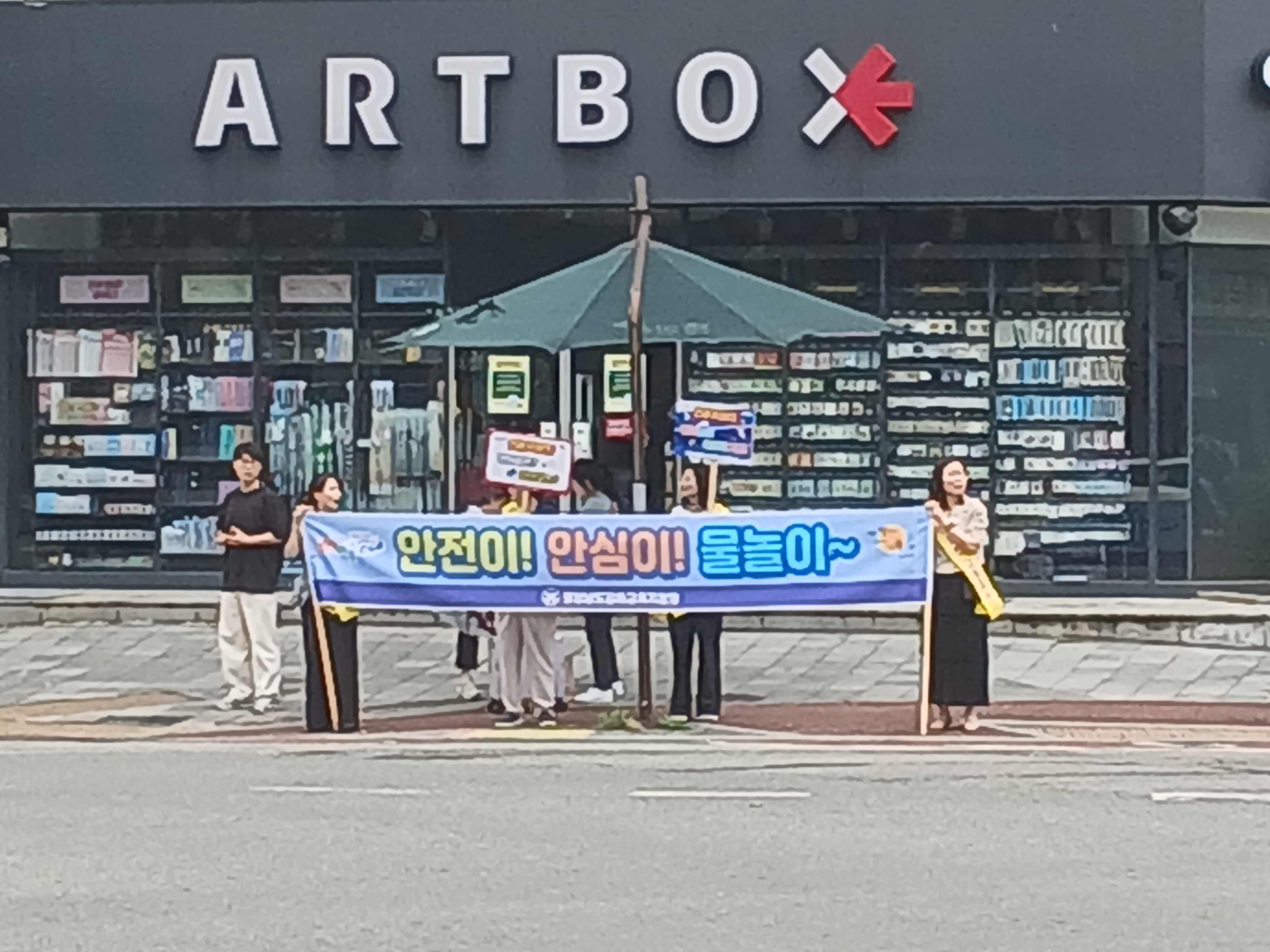 김해교육지원청, 학생 안전을 지키는 ‘연합 교통-수상안전 캠페인’ 실시 - 관련이미지2