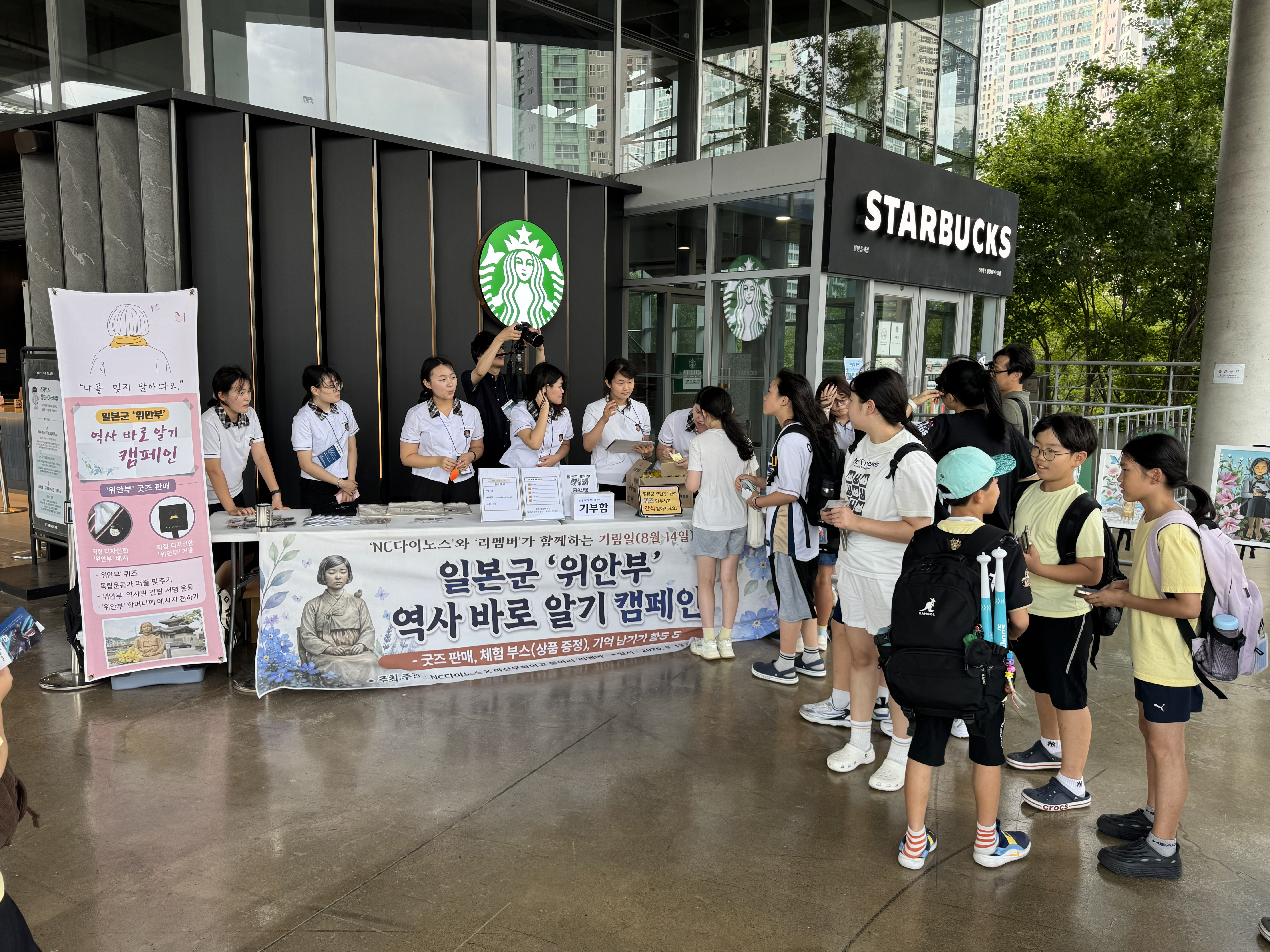 경남교육청, 광복 81주년 맞아 역사·인권 계기교육 강화 - 관련이미지1