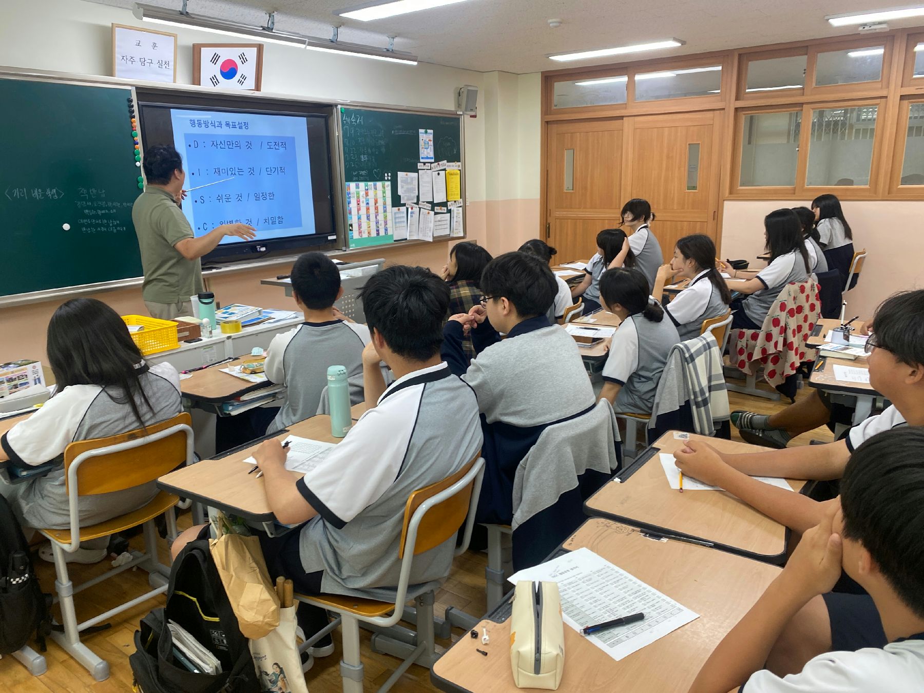 꽃내중학교, 학교로 찾아오는 직업체험프로그램 운영 - 관련이미지1
