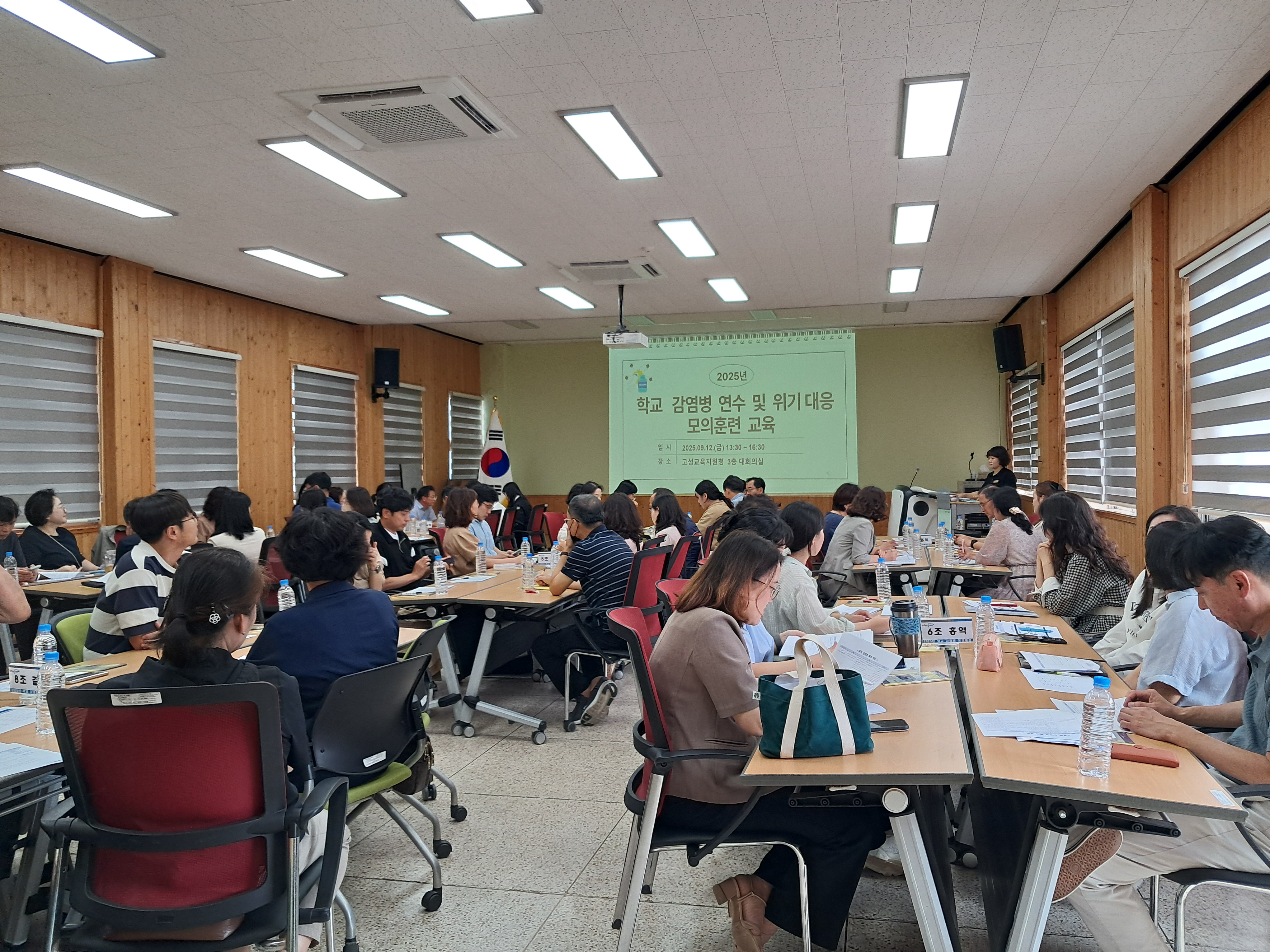 고성교육지원청, 학생 감염병 위기대응 모의훈련 실시 - 관련이미지1