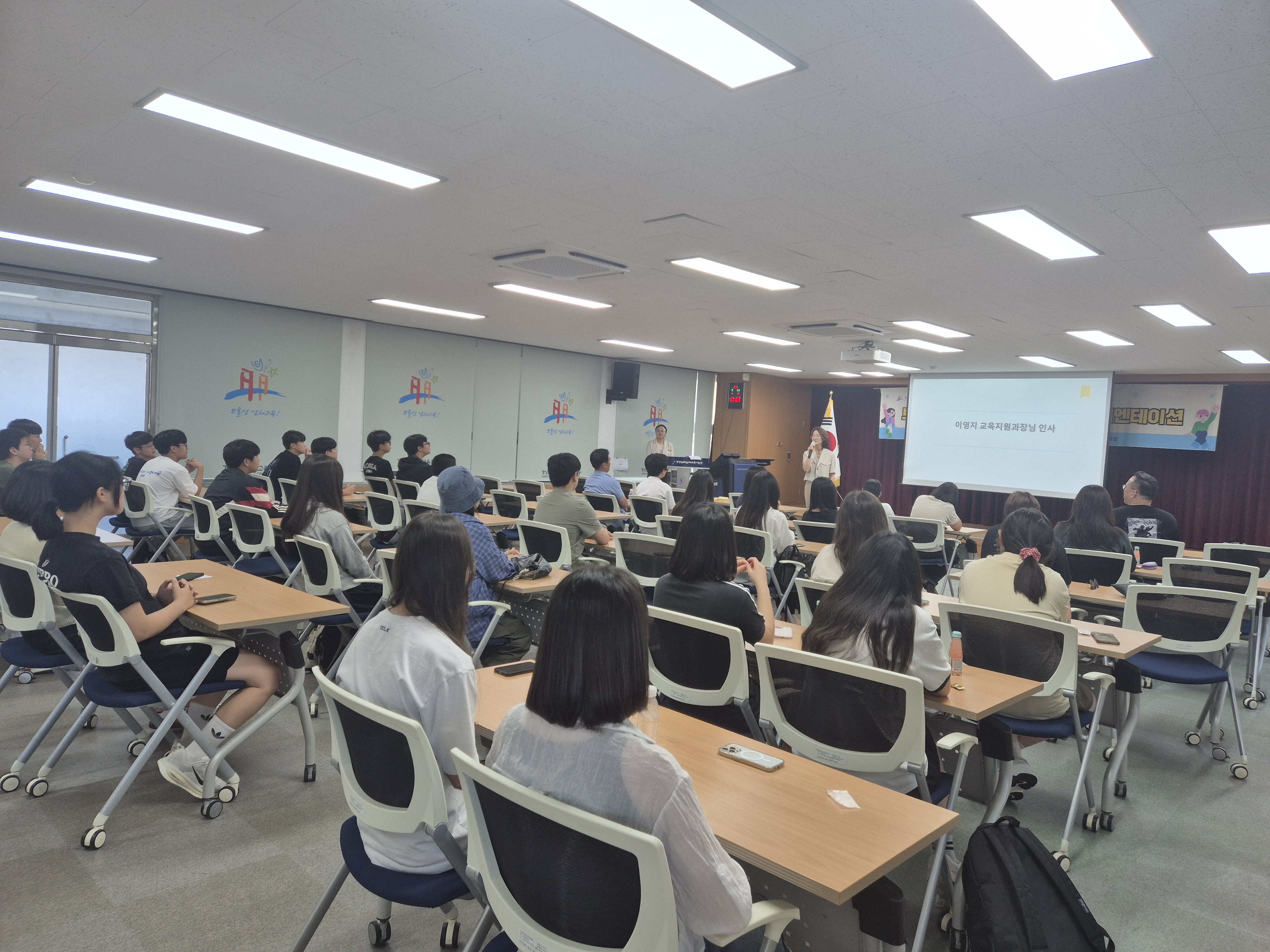 남해교육지원청 ‘ 2026 보물섬 글로벌 미래인재 캠프’ 오리엔테이션 개최 - 관련이미지1