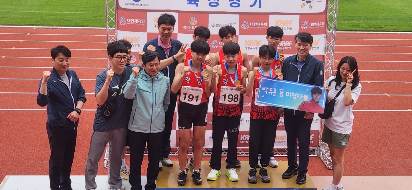 스포츠 꿈나무들의 도전, 제54회 전국소년체육대회 참가 - 관련이미지1