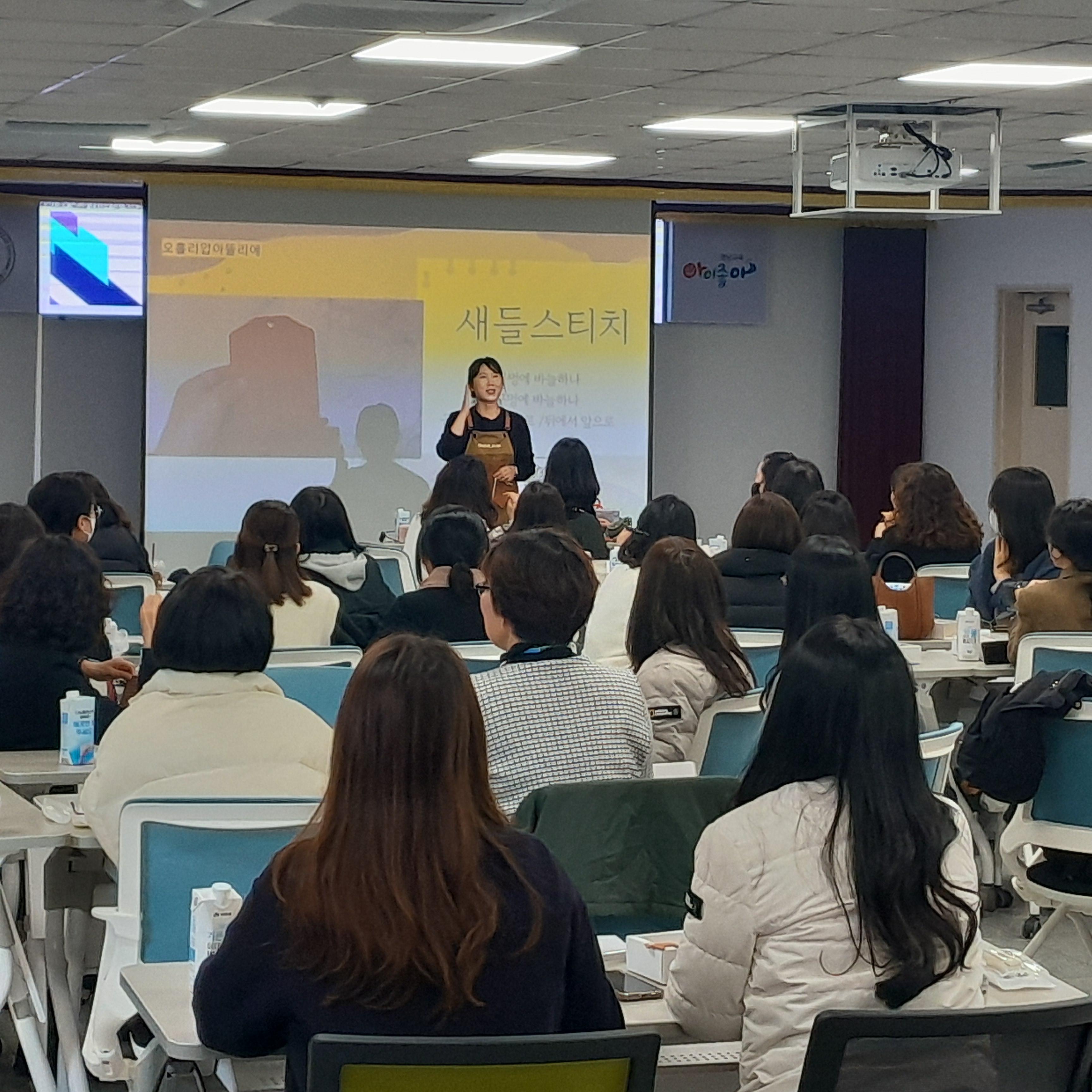 양산교육지원청, 돌봄전담사 역량강화 연수 실시  - 관련이미지2