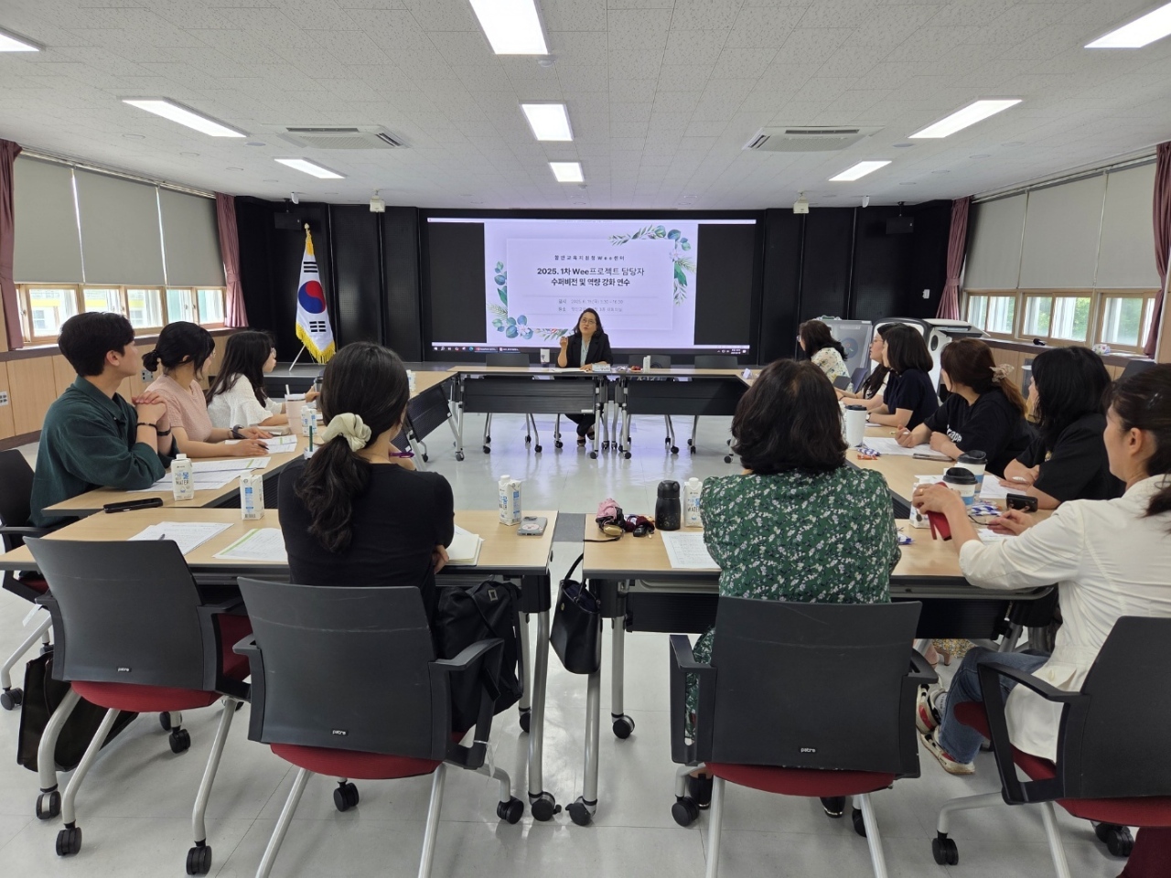 함안교육지원청 Wee센터 관내 전문상담인력 역량강화 연수 및 수퍼비전 실시 - 관련이미지2