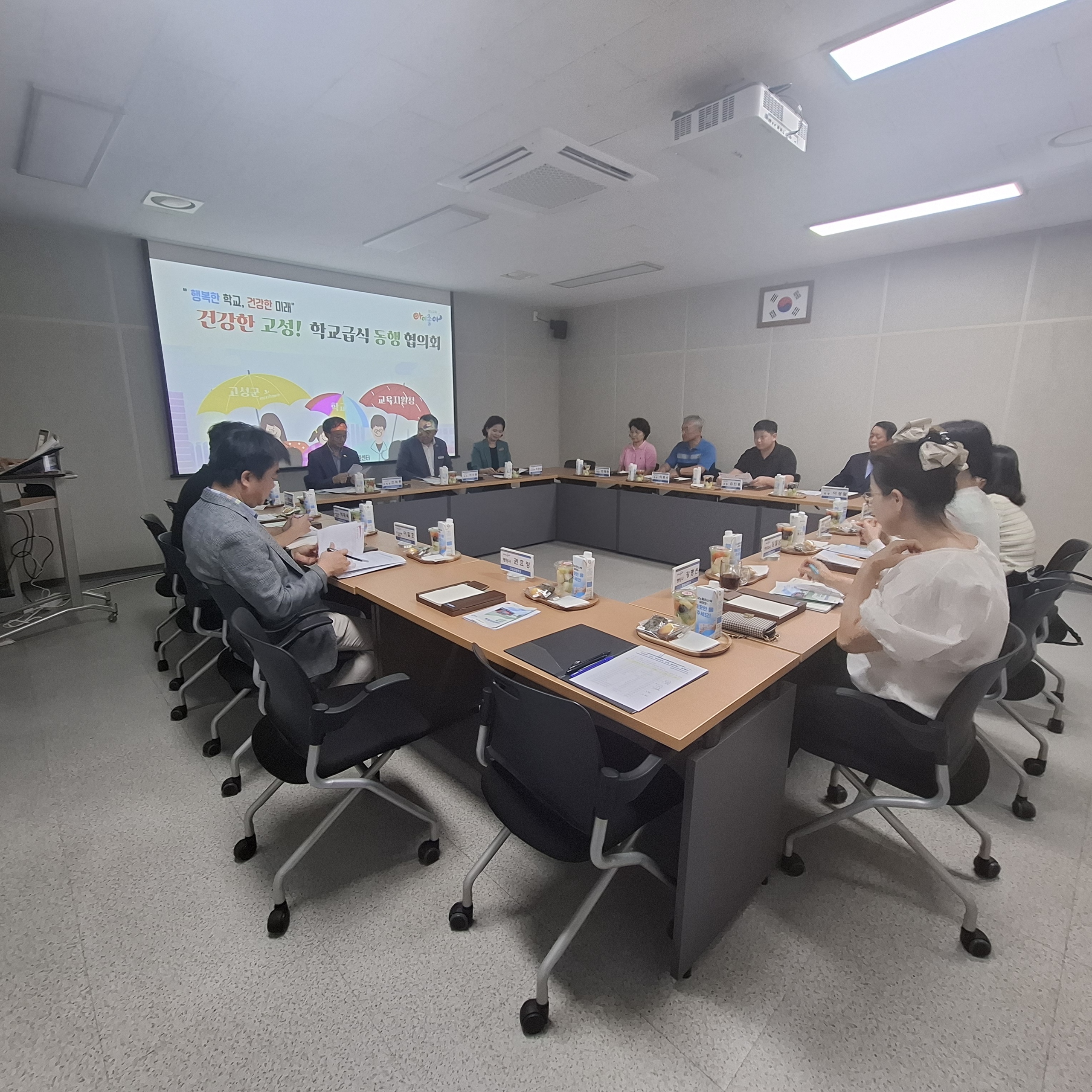 고성교육지원청,‘ 건강한 고성, 학교급식 동행 협의회’개최  - 관련이미지1