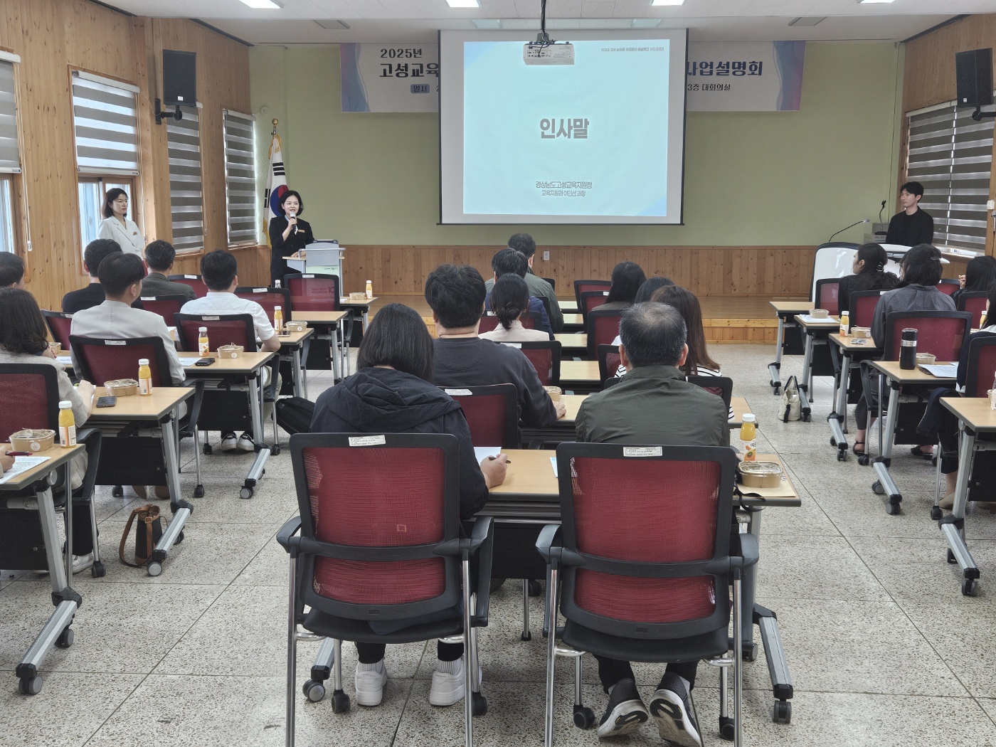 고성교육지원청, 농어촌학교의 문화예술교육 지원 사업설명회 실시 - 관련이미지2