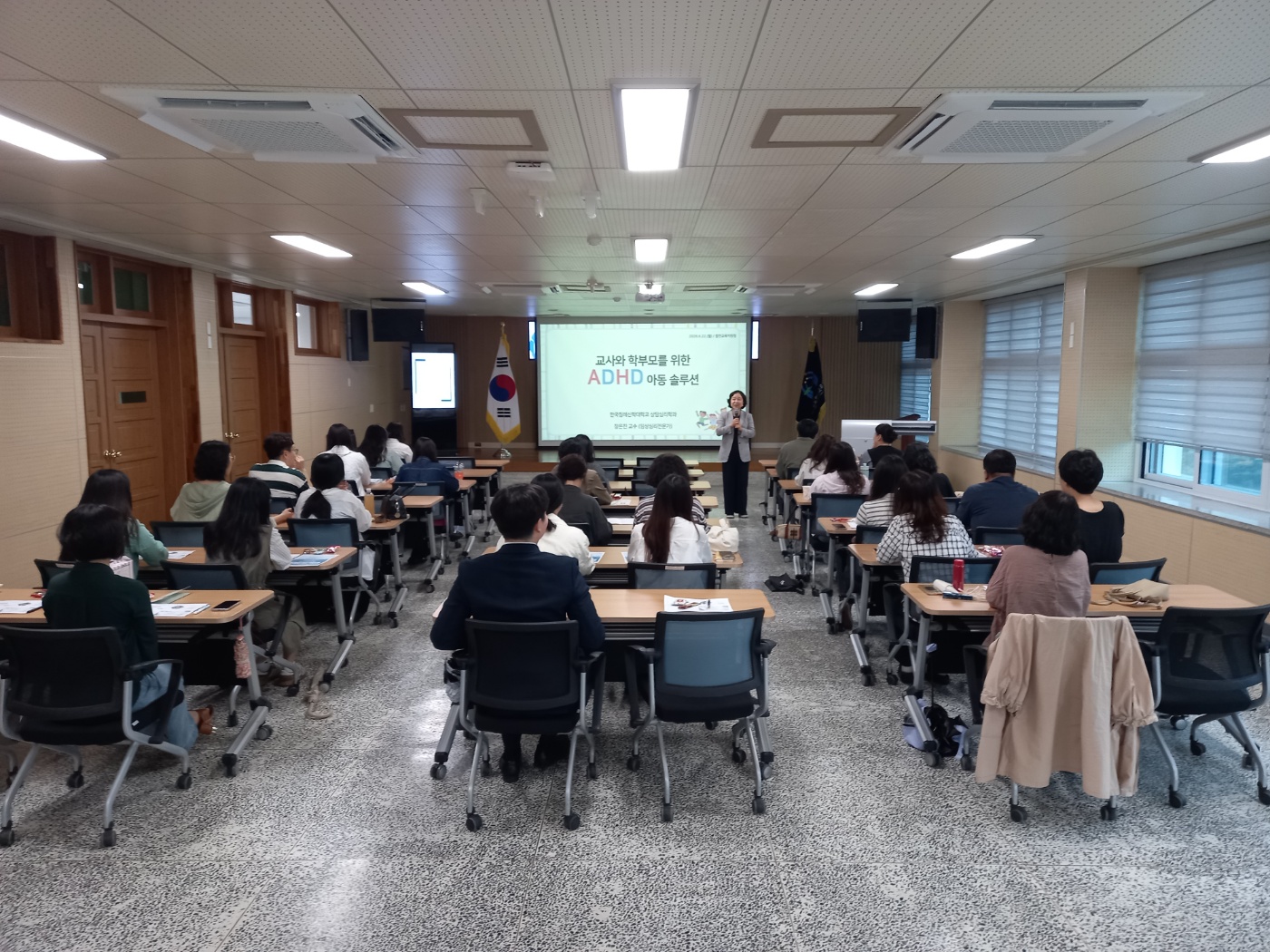 “학교와 지역사회가 함께 보듬다... ADHD 아동 지원 맞춤형 연수 개최” - 관련이미지2