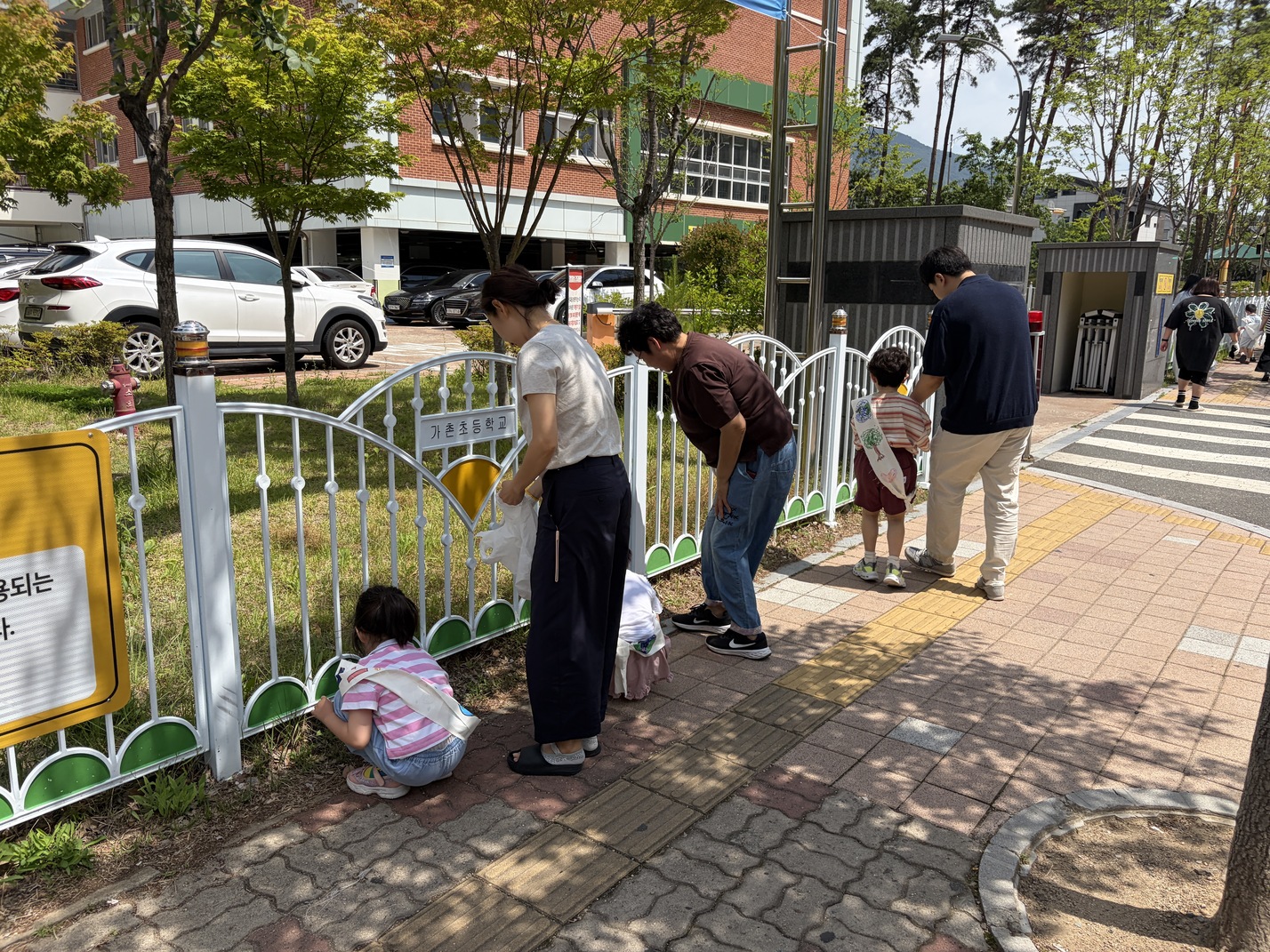 가촌초병설유, 보호자 참여수업 실시 - 관련이미지2