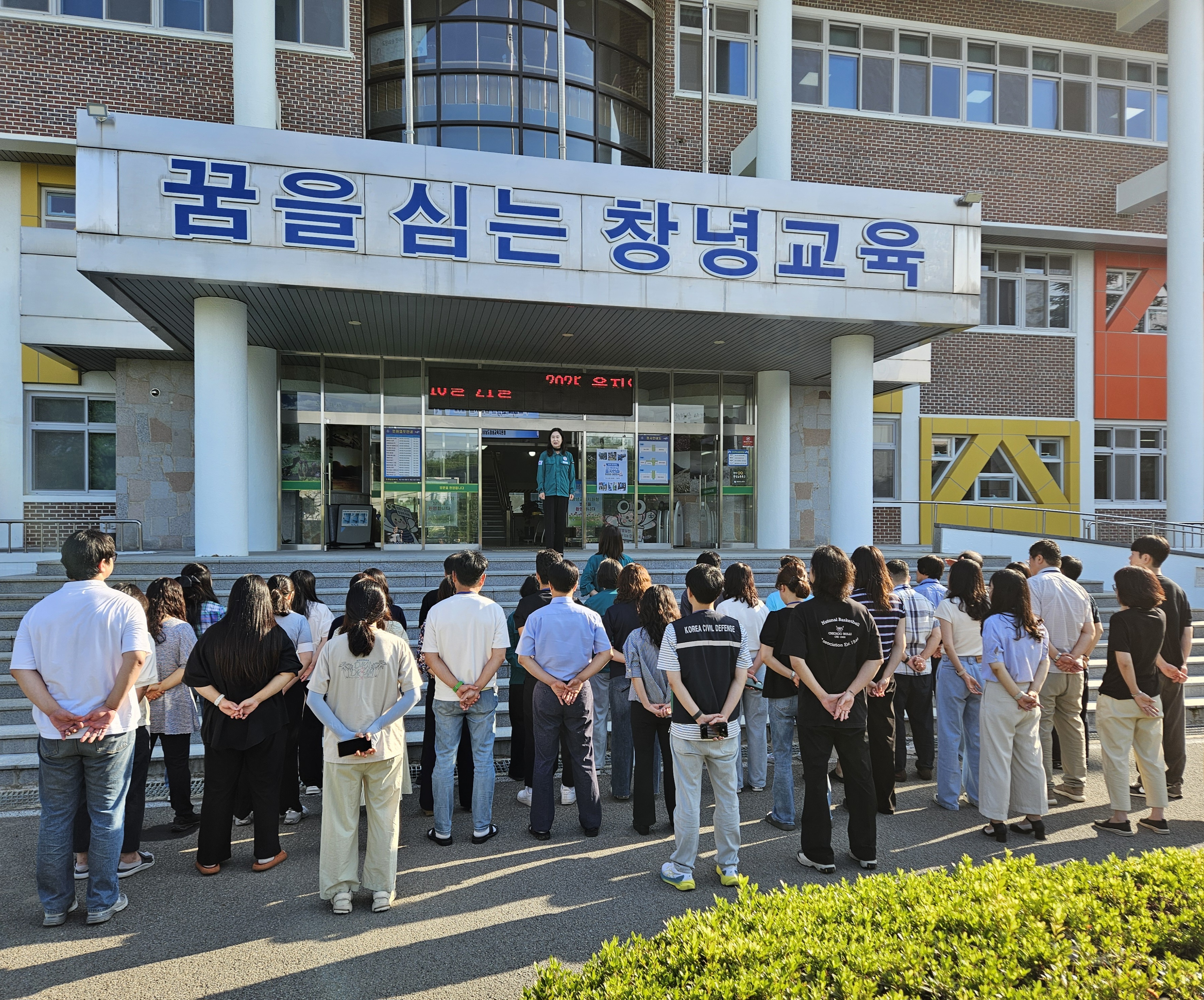 창녕교육지원청, 2025년 을지연습 3박 4일간 실시 - 관련이미지1