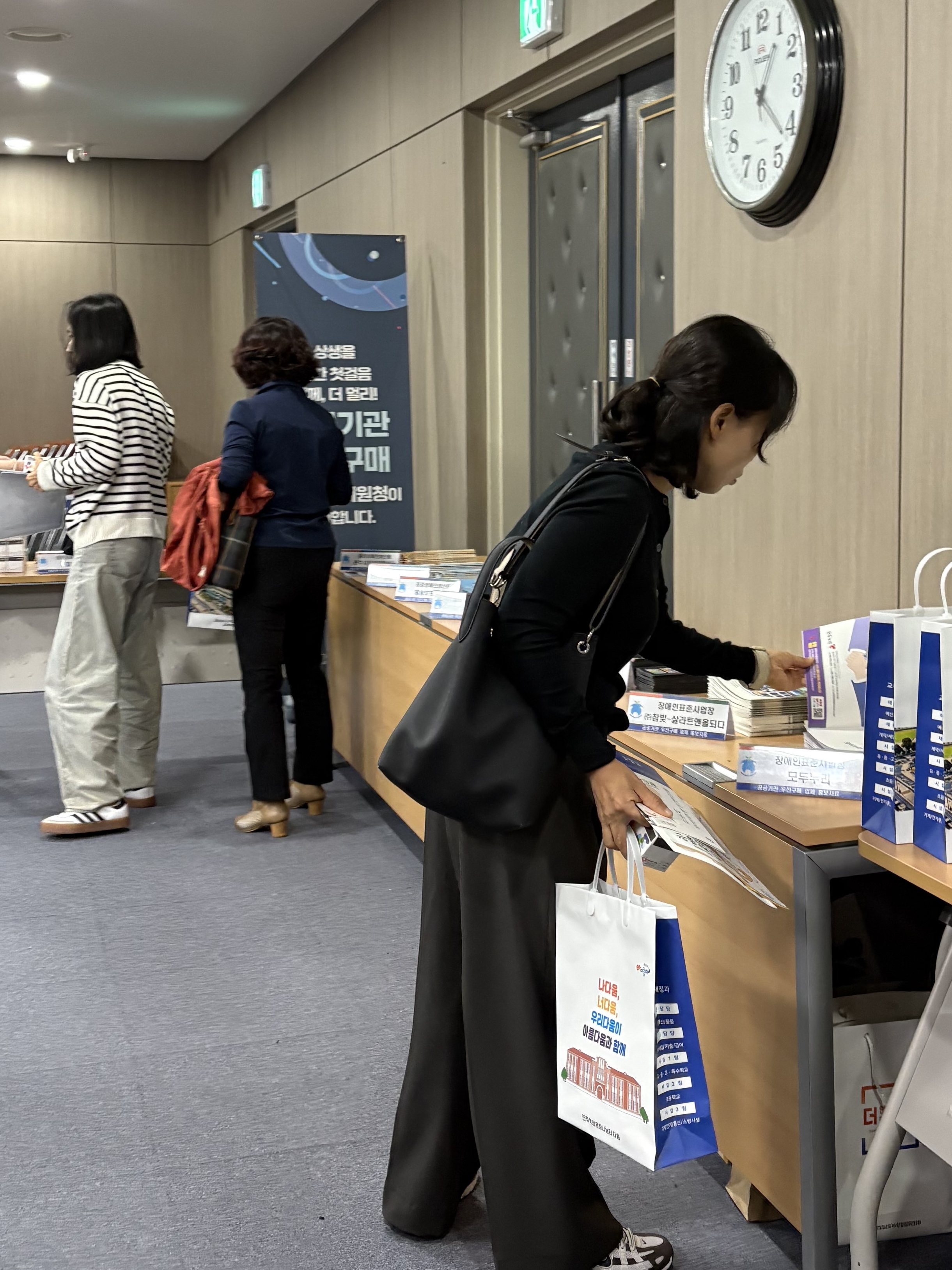 진주교육지원청, 공공기관 우선구매제도 활성화 총력 - 관련이미지2