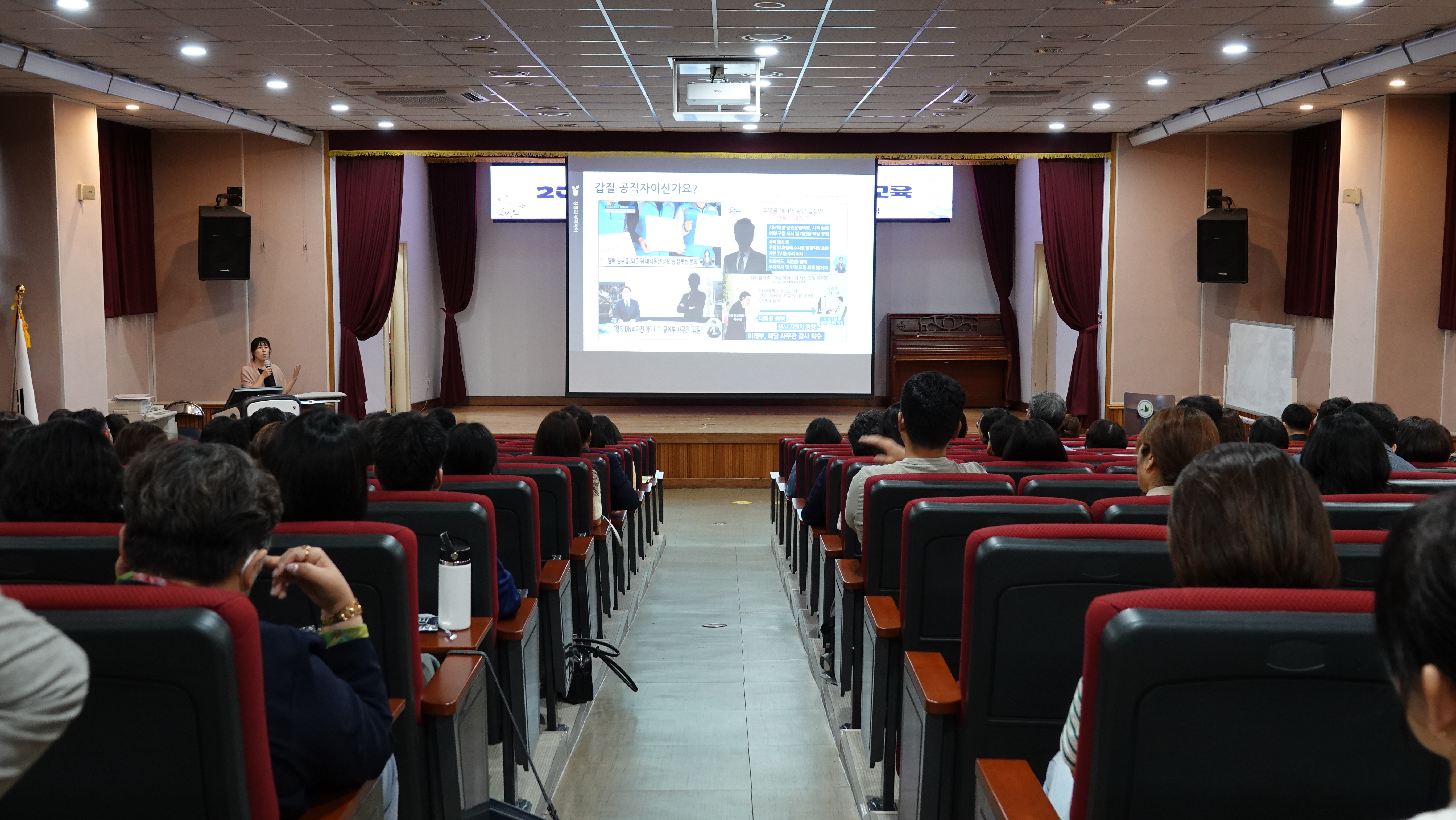 양산교육지원청, '부정 부패 타파 태권도 시범단'과 함께한 상반기 반부패 청렴교육 실시 - 관련이미지2