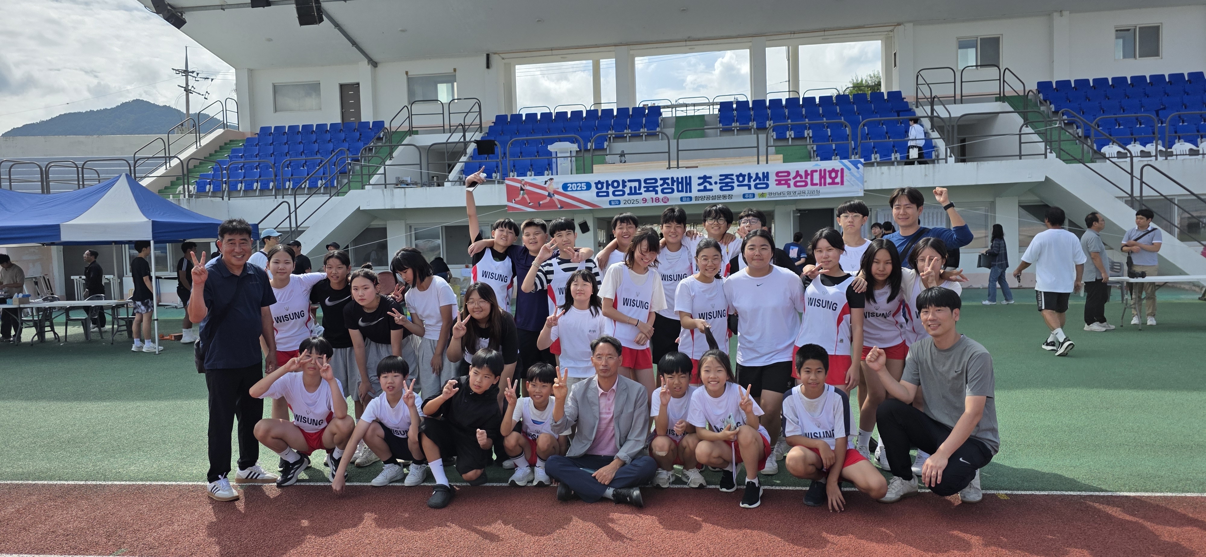 위성초 육상대회 종합 1위 쾌거 - 관련이미지1