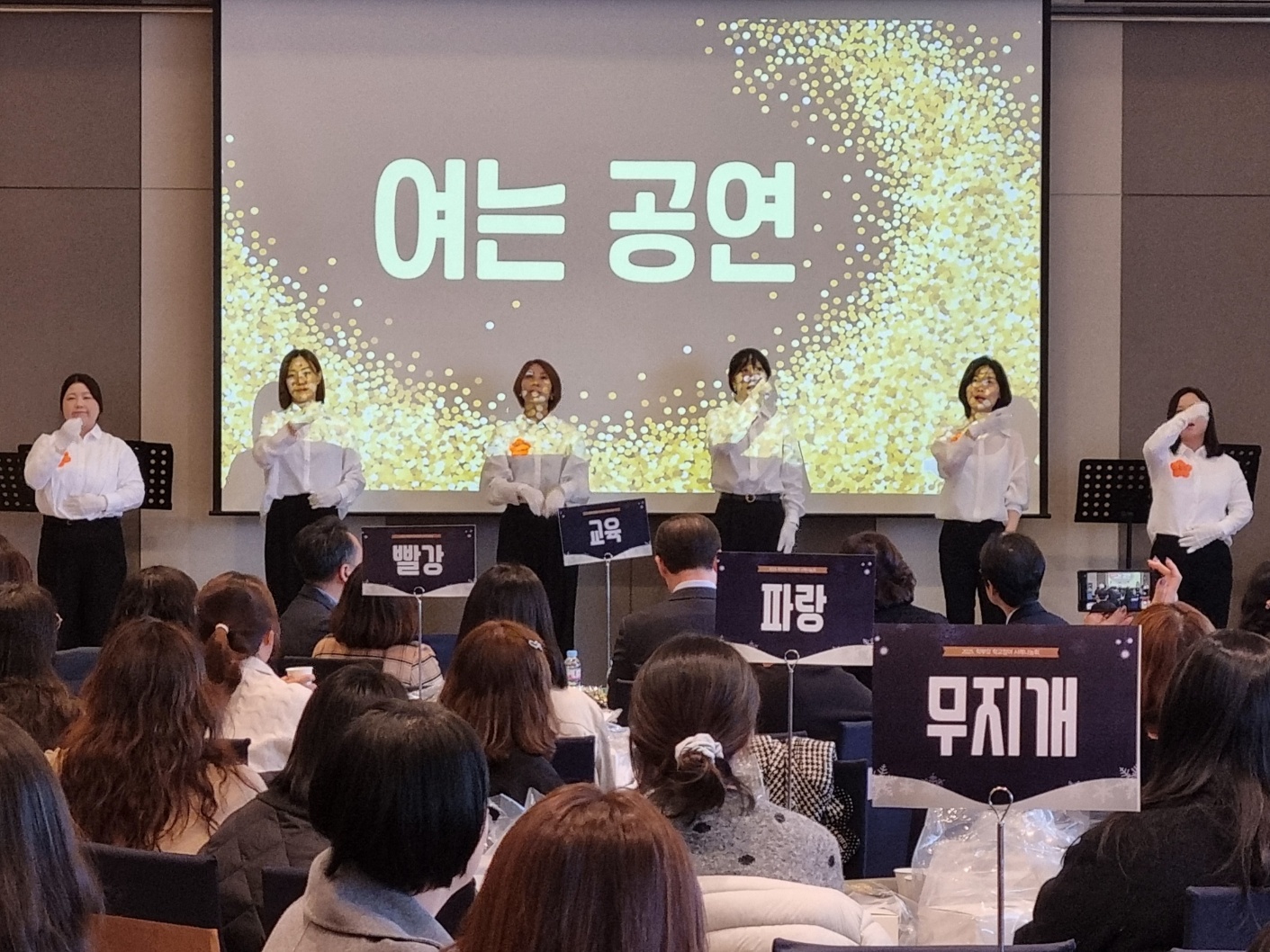 2025. 학부모 학교참여 사례나눔회 개최 - 관련이미지1