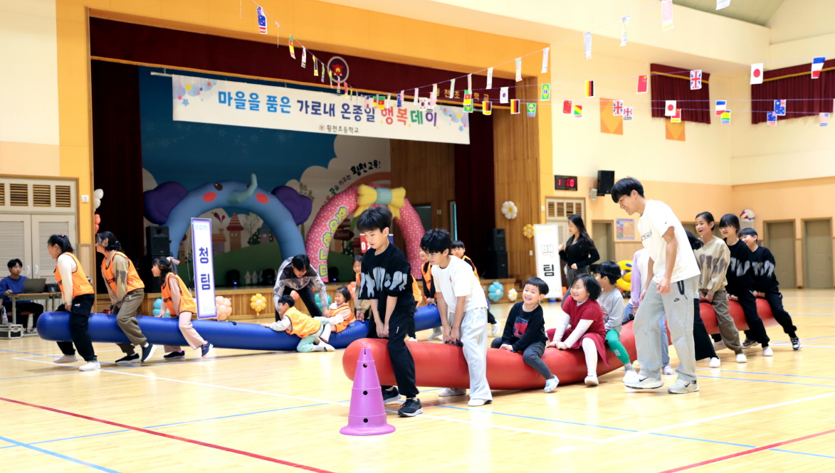 횡천초, 교육공동체가 함께하는 마을축제로 온종일 행복데이!   - 관련이미지2