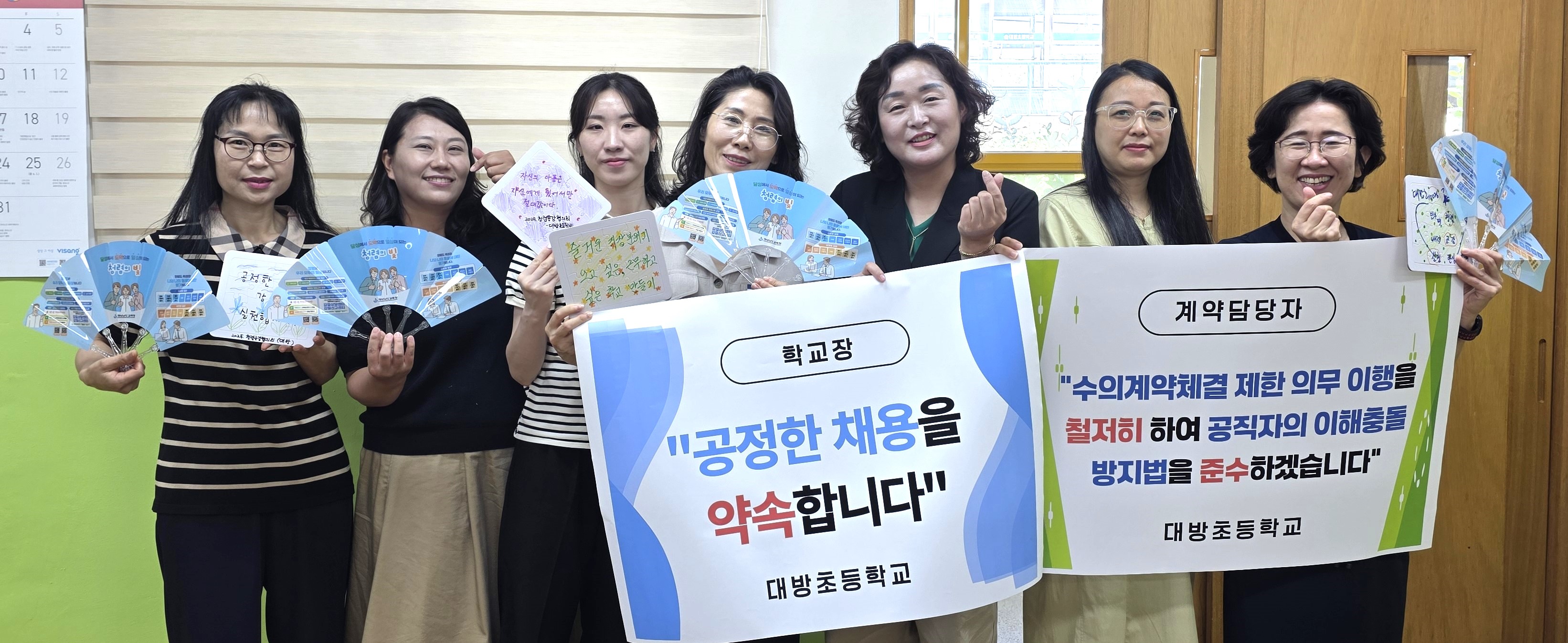 사천교육지원청, 찾아가는 청렴공감협의회 실시 - 관련이미지3