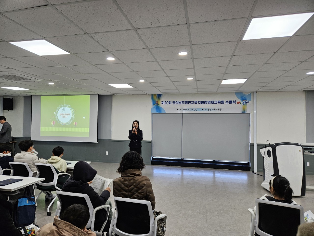 2024. 함안교육지원청영재교육원 수료식! - 관련이미지1