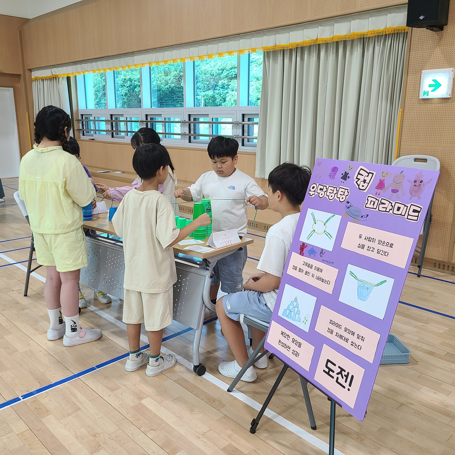 월천초, 1학기 마무리는 ‘칭찬’과 함께 - 관련이미지4