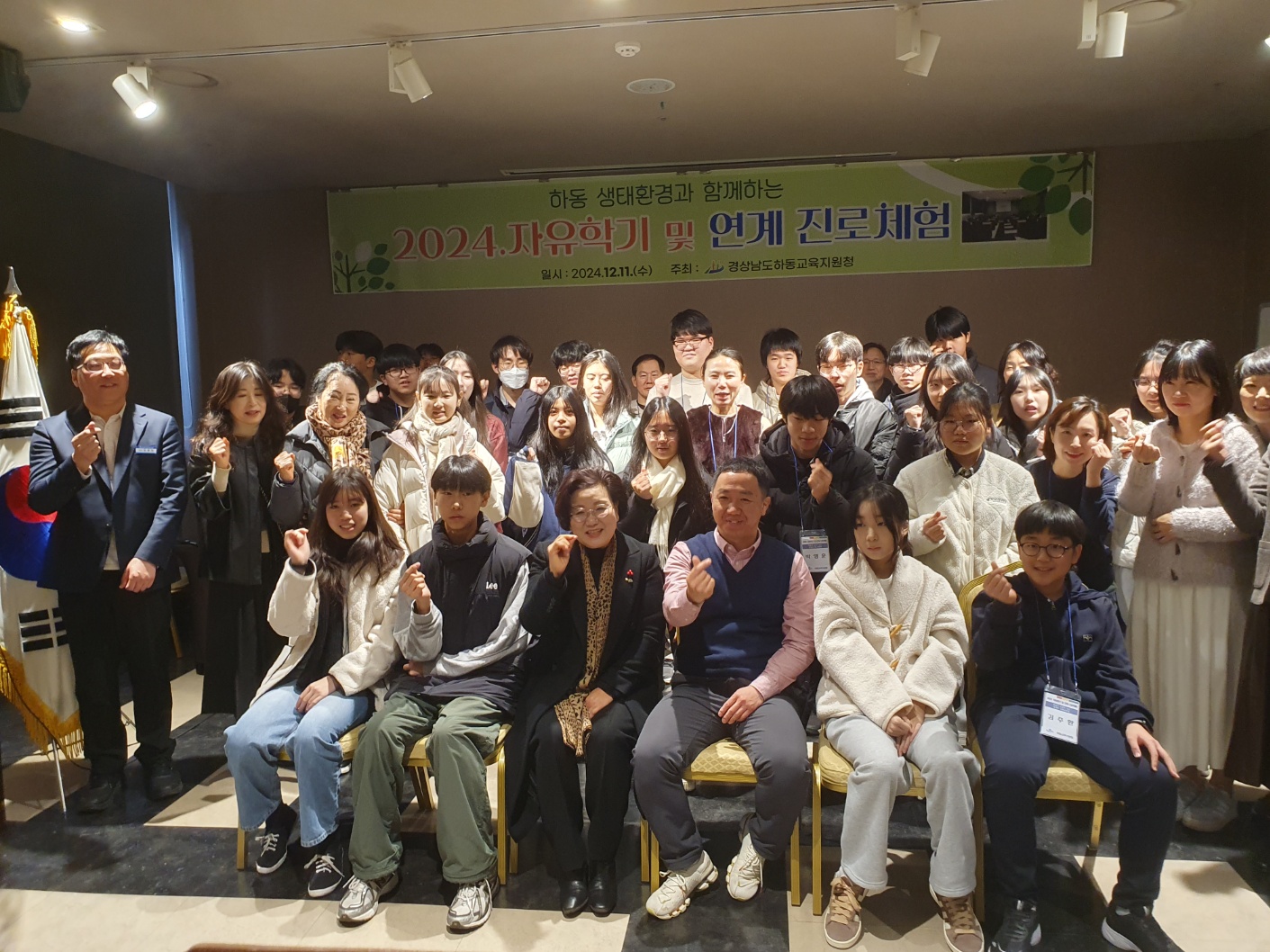 하동 관내 학생 및 진로교사 대상 진로체험 실시 - 관련이미지2