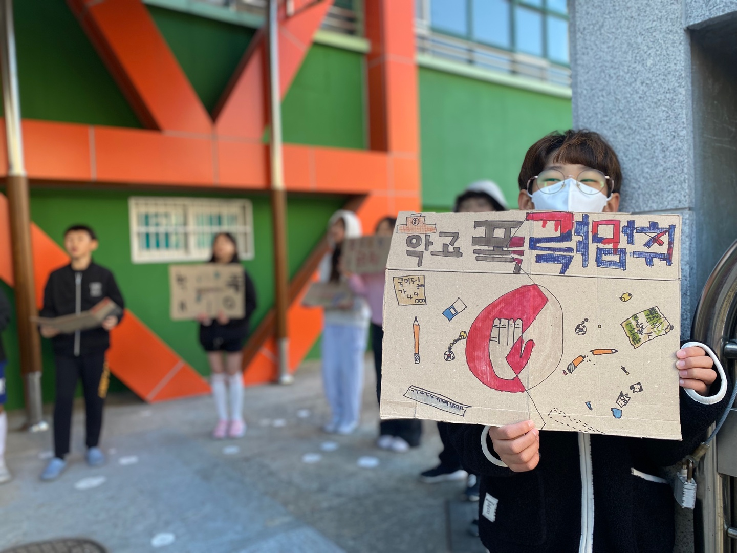 용남초등학교, 학생 주도 학교폭력 예방 캠페인 실시 - 관련이미지1