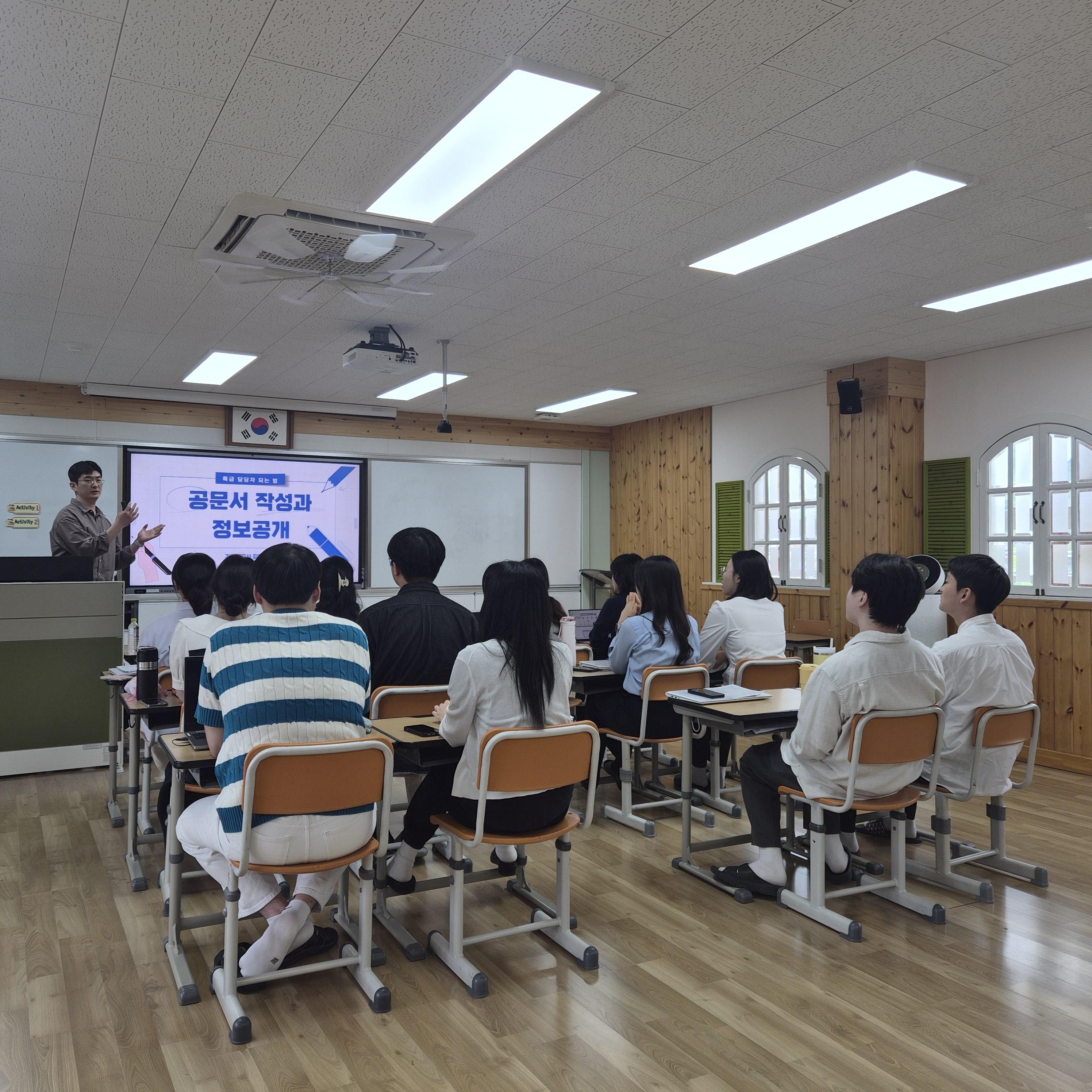 산청교육지원청,‘ 찾아가는 청렴·실무 교육 ’실시 - 관련이미지3