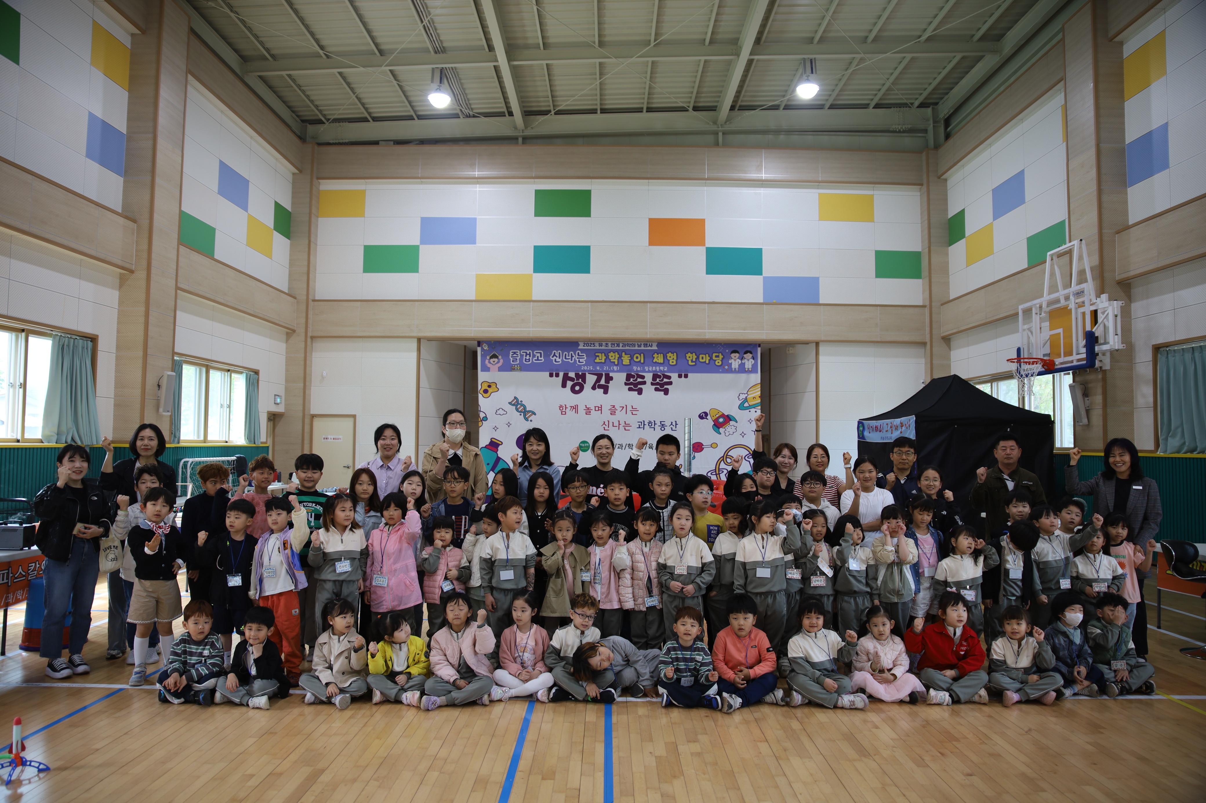칠곡초, 유치원 연계 ‘과학의 날'행사' 실시  - 관련이미지1