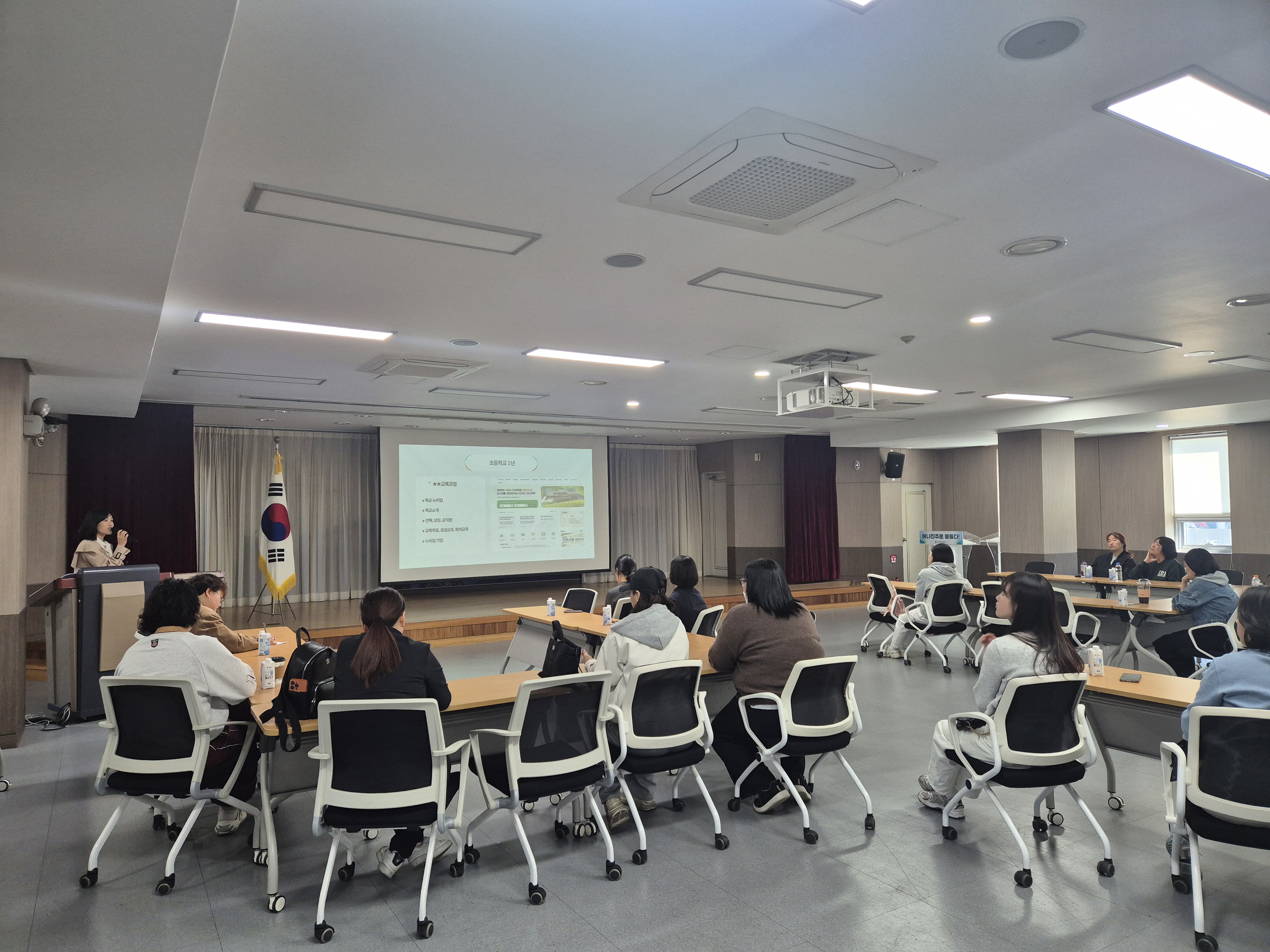 진주교육지원청,‘첫 학교, 큰 설렘!’ 특수교육대상자 초등학교 입학적응 학부모 연수실시 - 관련이미지1