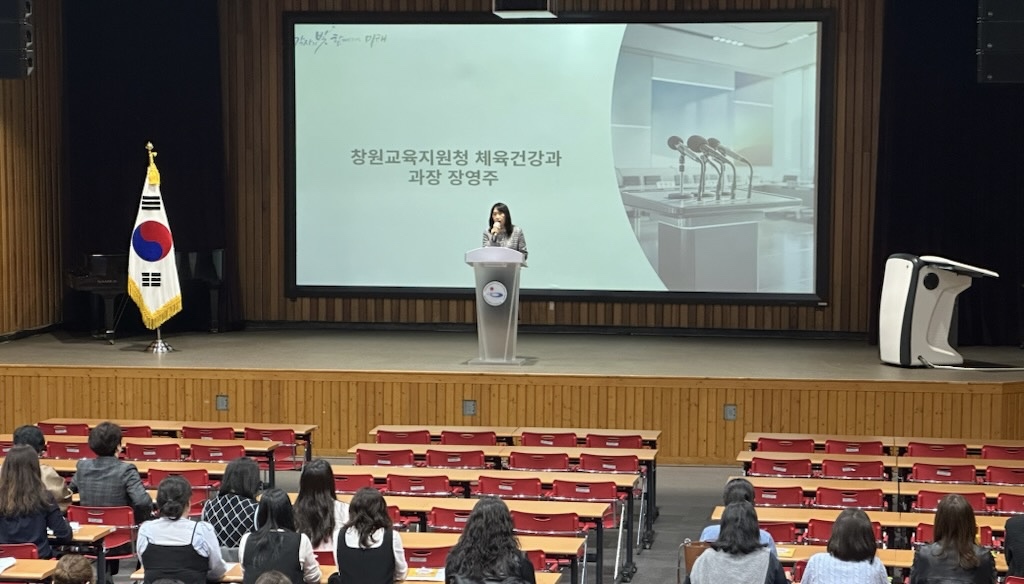 창원교육지원청, 영양교사·영양사 연수 개최 - 관련이미지1