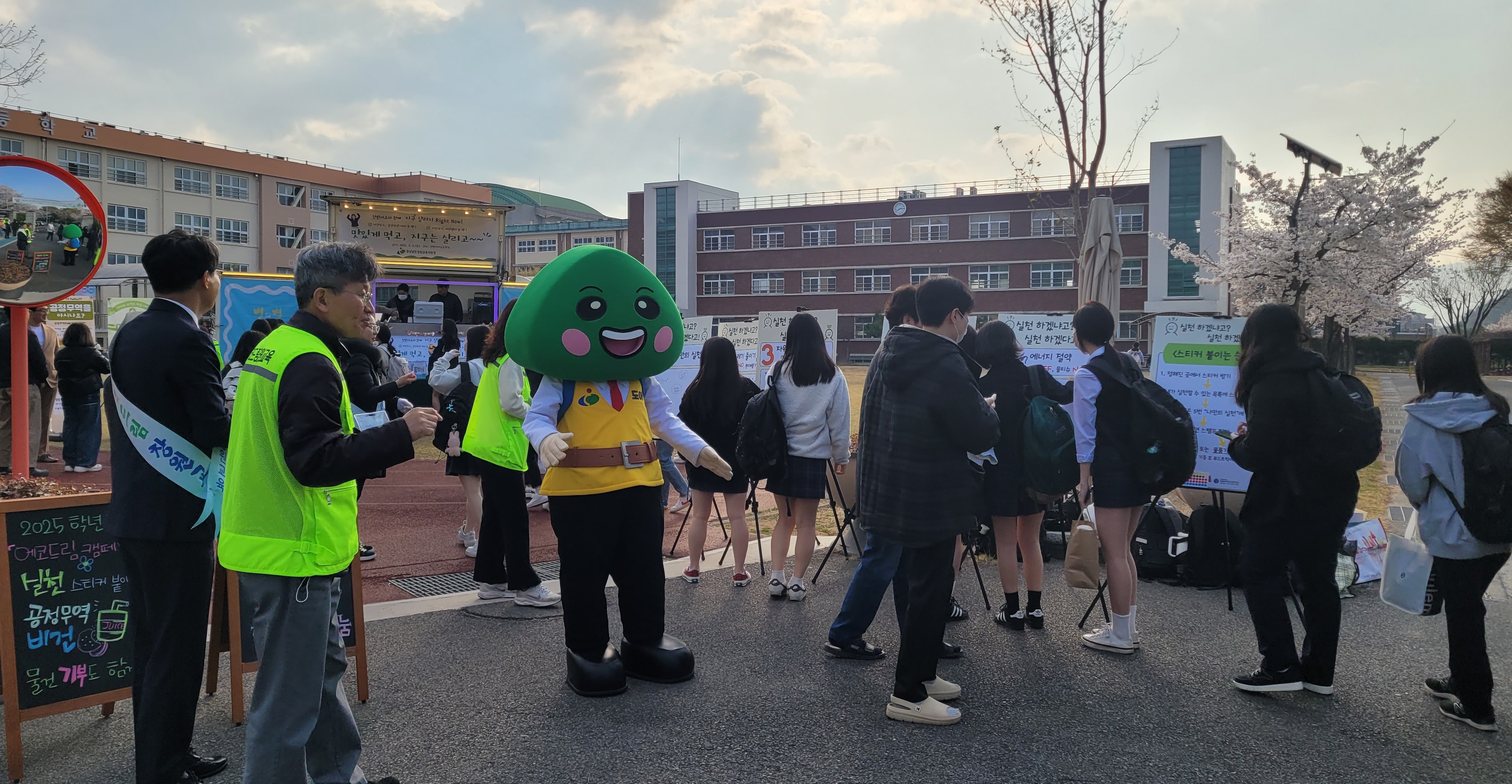 교육공동체와 함께 하는 2025. 상반기 창원 에코드림 캠페인 실시   - 관련이미지1