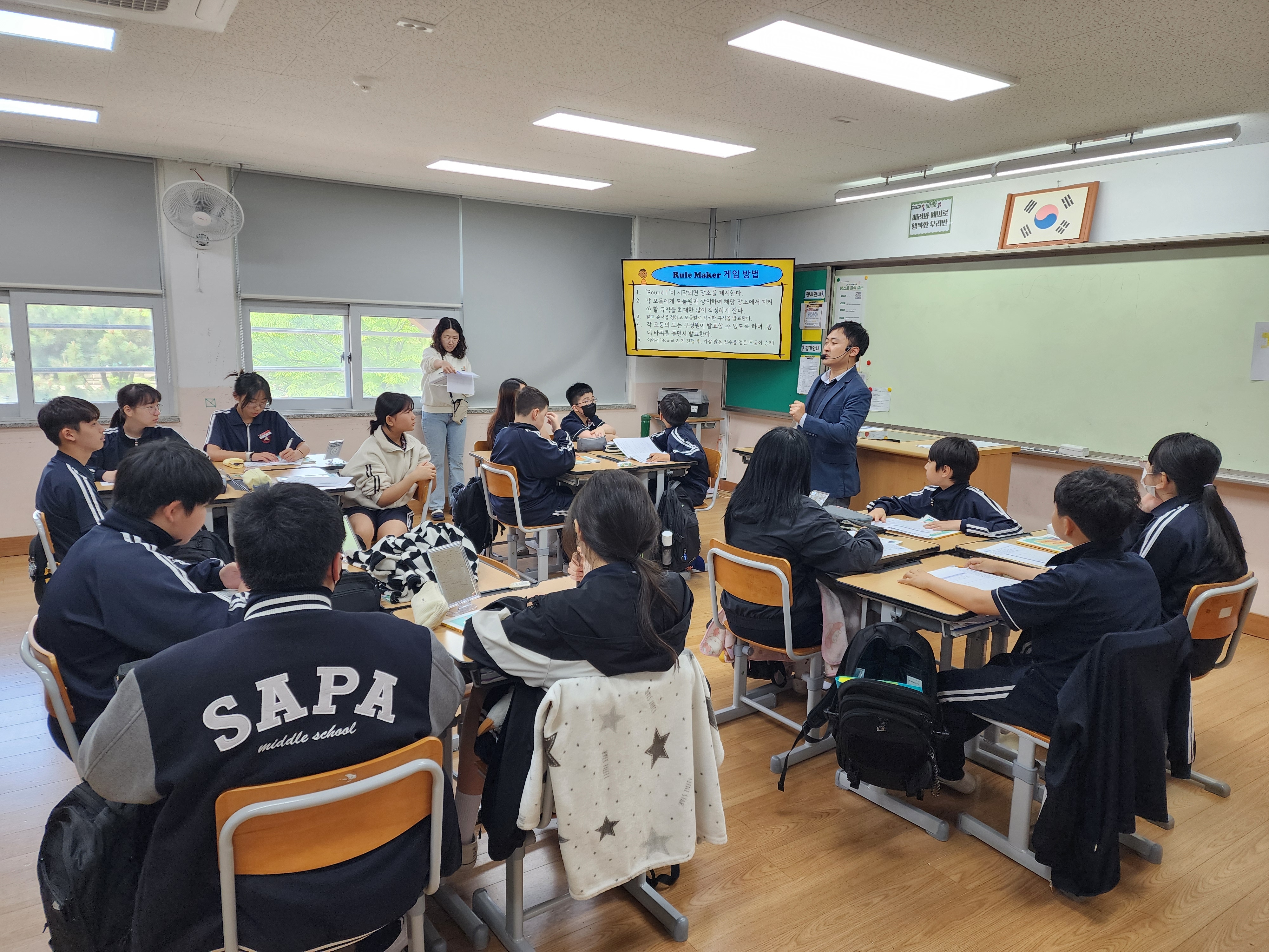 사파중학교 2026. 1학기 수업나눔교사제 수업나눔 실시 - 관련이미지1