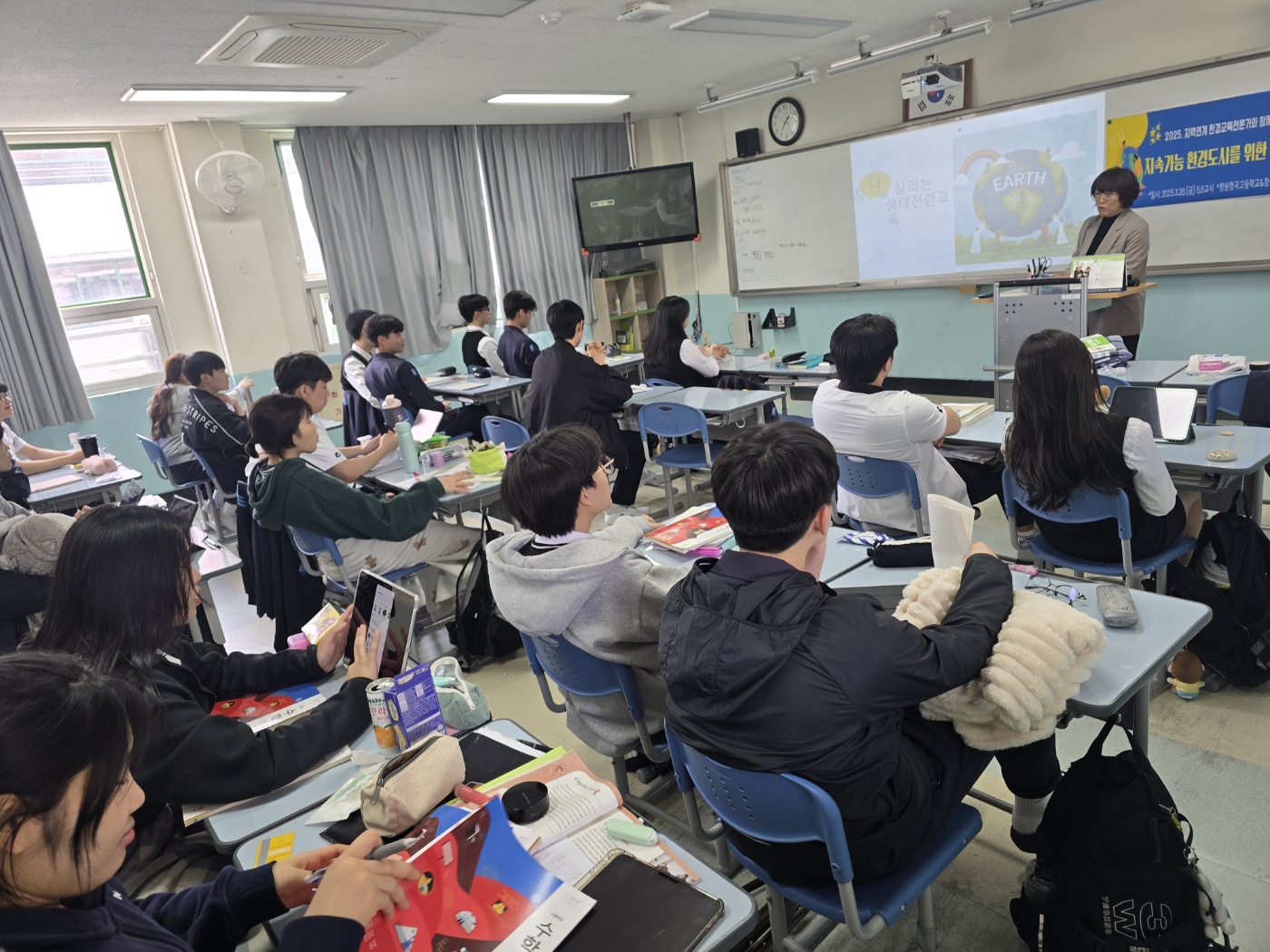 창원의 환경문제, 창원 명곡고 학생이 답하다  - 관련이미지1