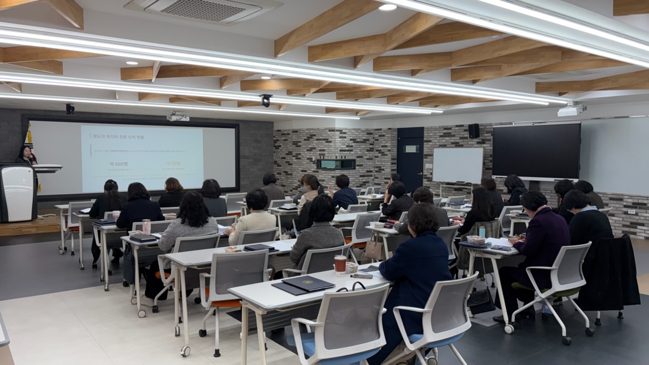 경남교육청, 성희롱·성폭력 사안 대응 전문성 높인다 - 관련이미지2
