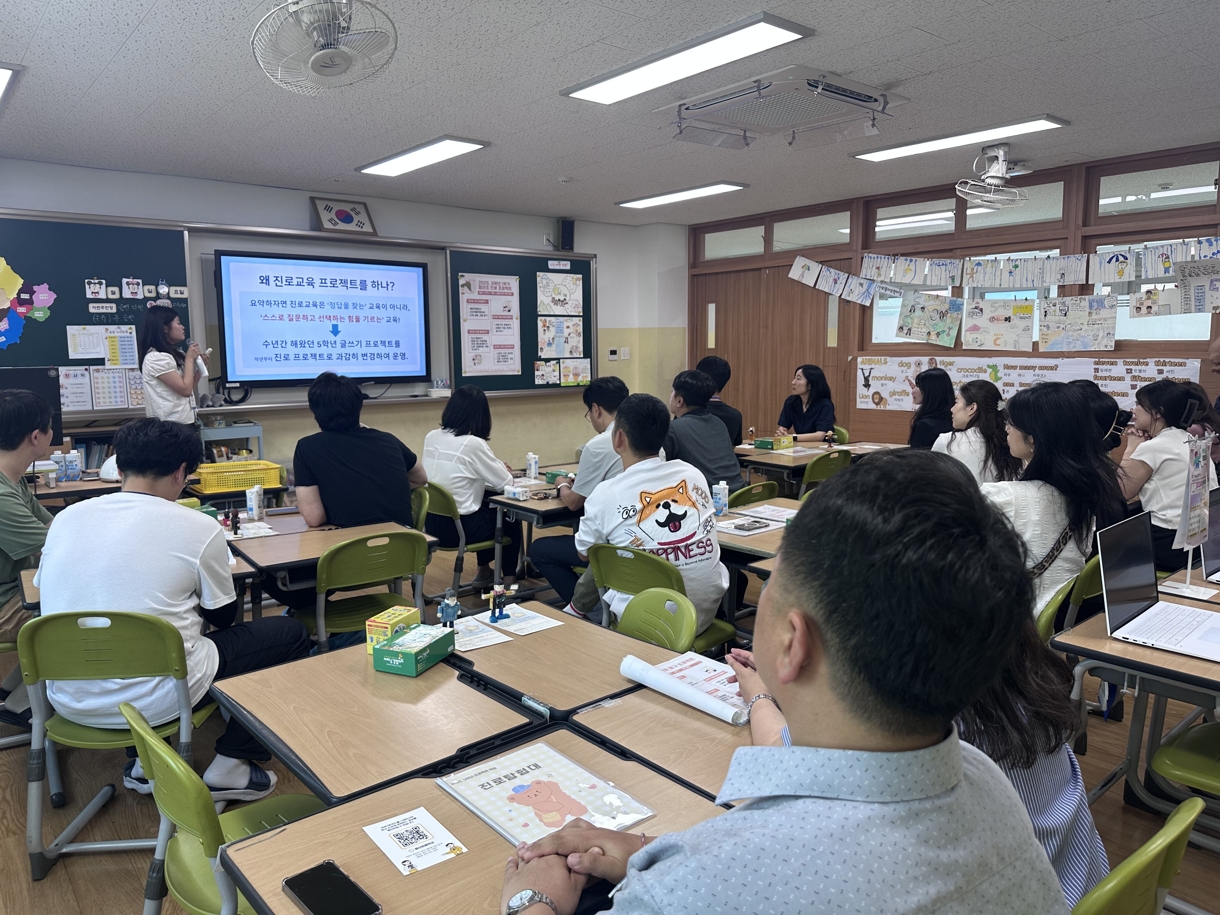 증산초, 배움과 실천을 나누다 - 관련이미지1