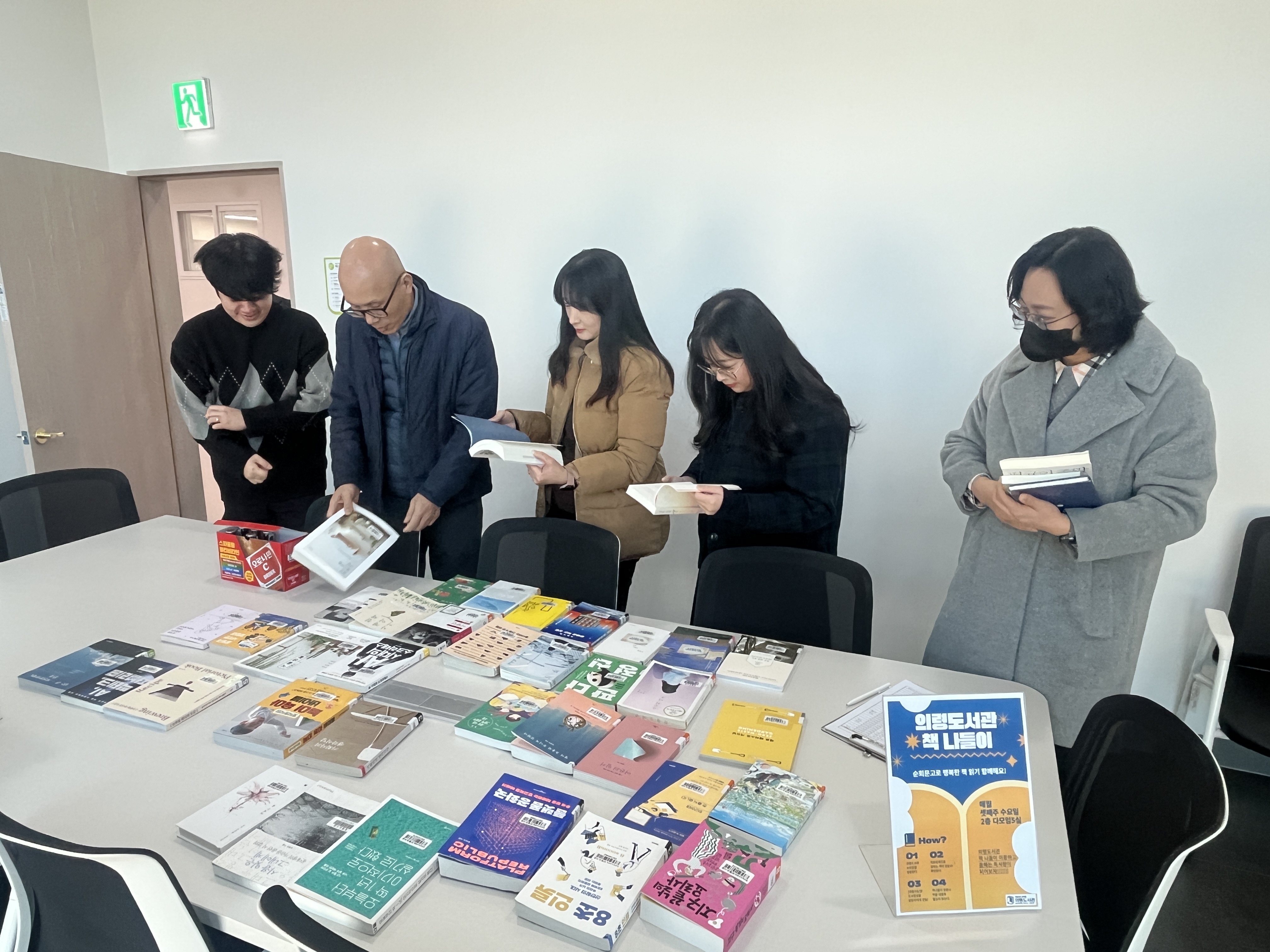 의령도서관, 미래교육원과 순회문고 협약 체결 - 관련이미지2