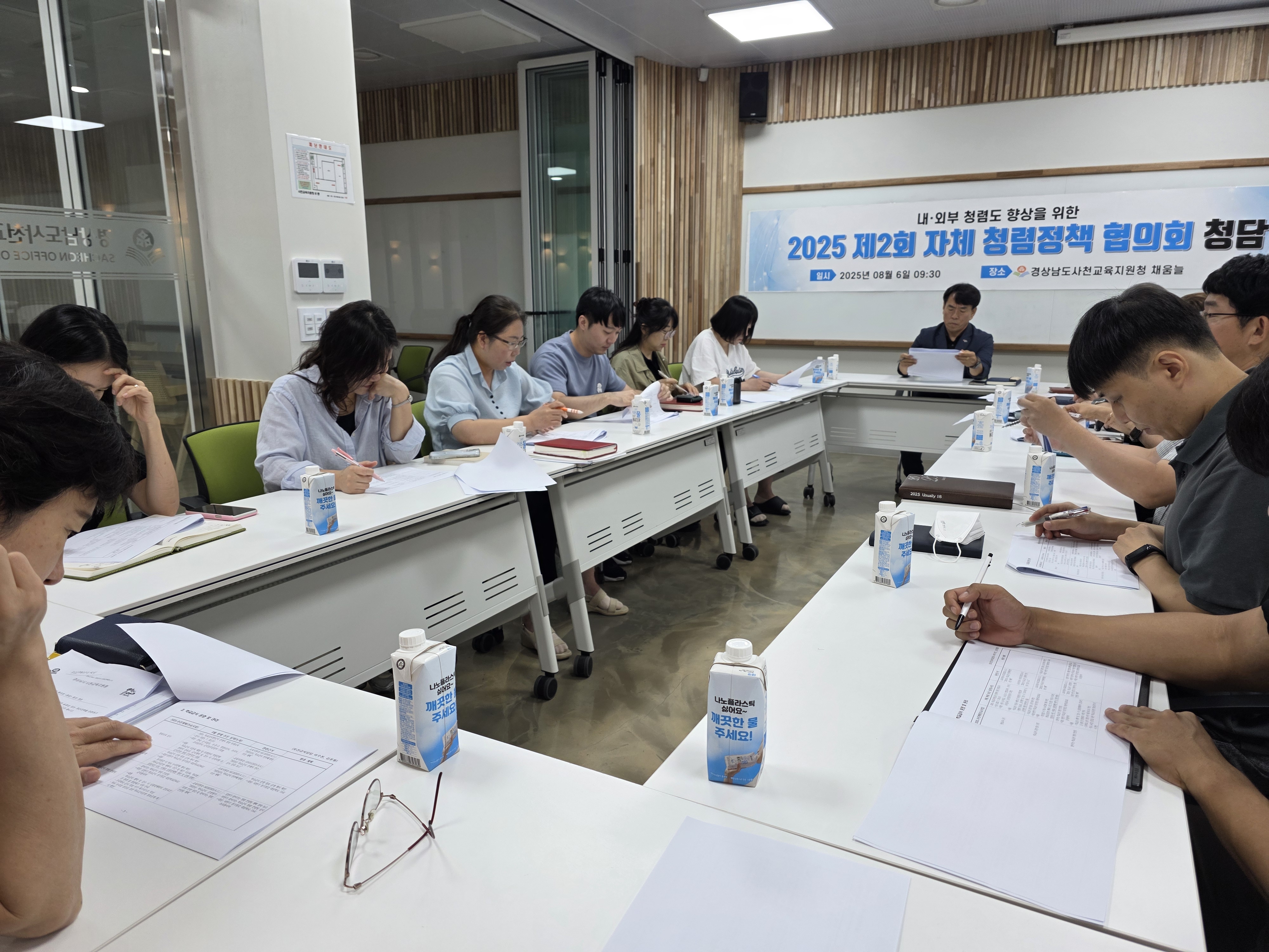 사천교육지원청, 제2회 청렴정책 추진 협의회 개최  - 관련이미지1