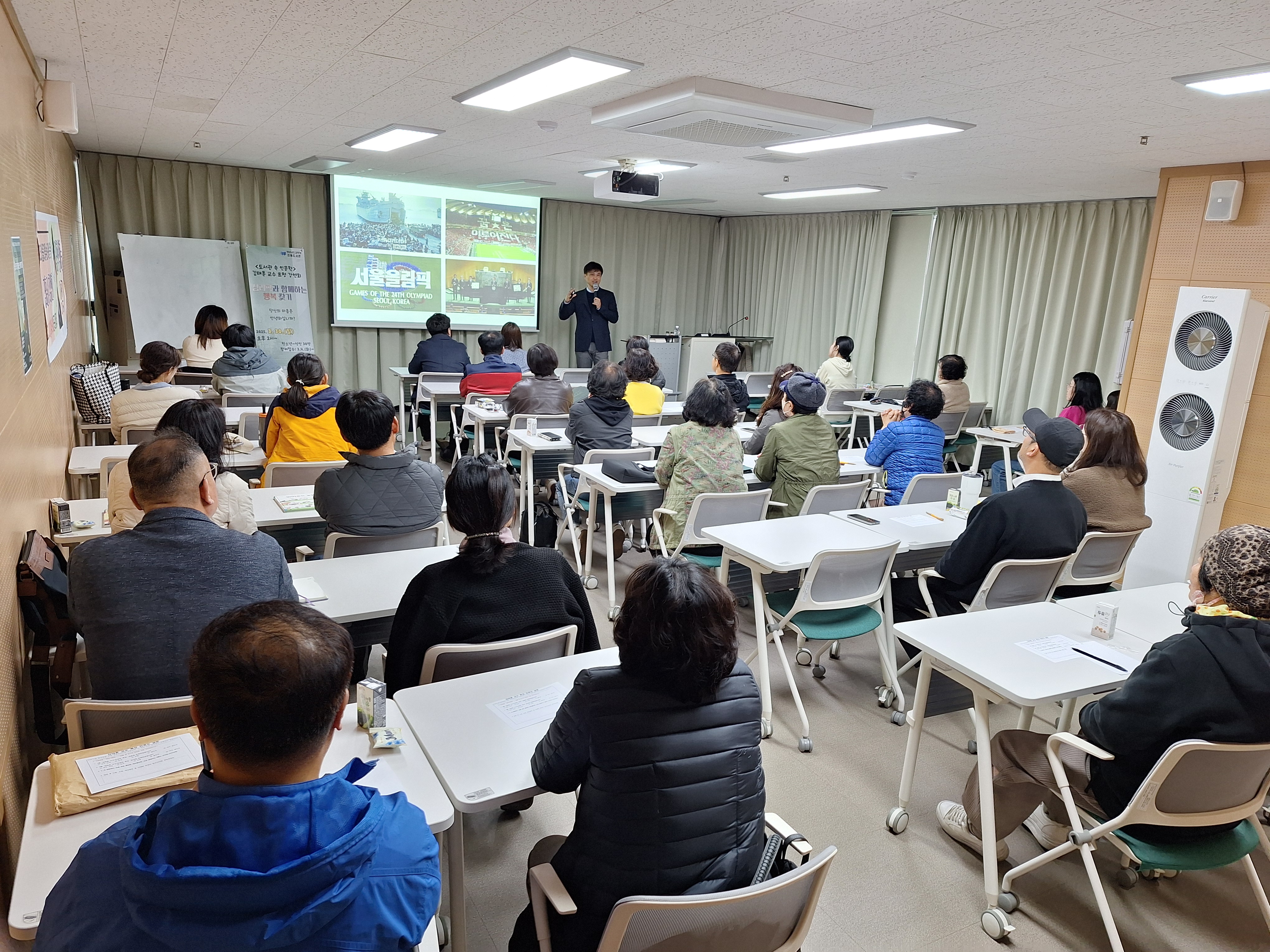  진동도서관에서 일상의 행복 지도를 펴다. - 관련이미지1