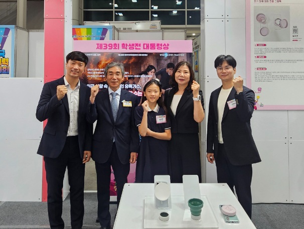칠천초등학교, 제39회 대한민국발명전시회서 ‘대통령상’ 및 ‘최우수학교상’ 석권 - 관련이미지2