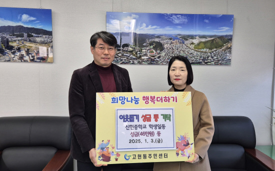 신현중학교, 지역사랑 담은 '창의력UP! 내고장 거제사랑교육' 특색사업 성료 - 관련이미지1