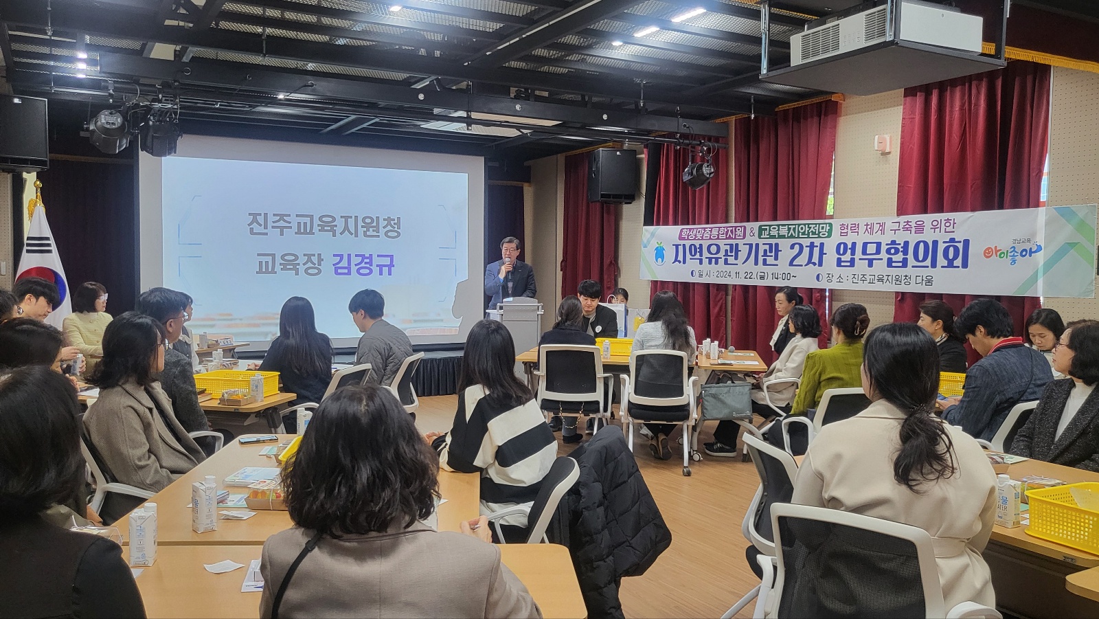 진주교육지원청, 학생맞춤통합지원 협력체계 구축을 위한 지역유관기관 워크숍 실시 - 관련이미지1