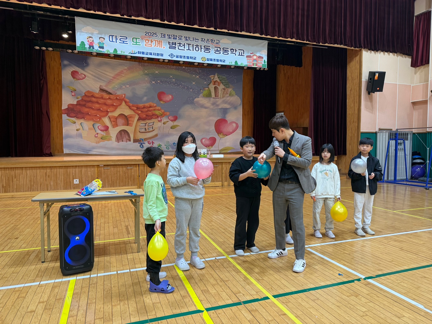 “하동교육지원청,  공동 교육과정 지원을 위한『와글와글! 마음열기』로 학생 유대감 형성” - 관련이미지2