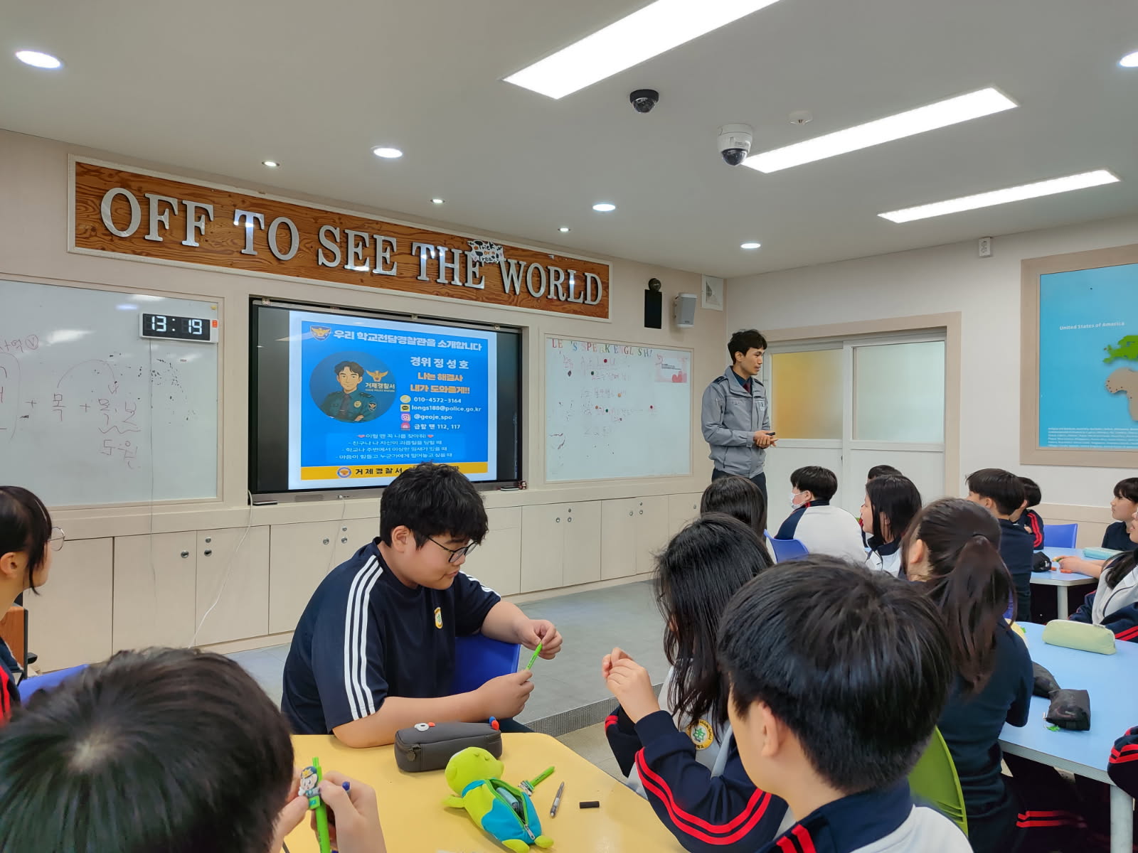 하청중-거제경찰서 협력, 학교폭력 예방교육 실시. 거제경찰서 정성호 SPO 초빙, 딥페이크 등 사이버폭력 경각심 고취 - 관련이미지2